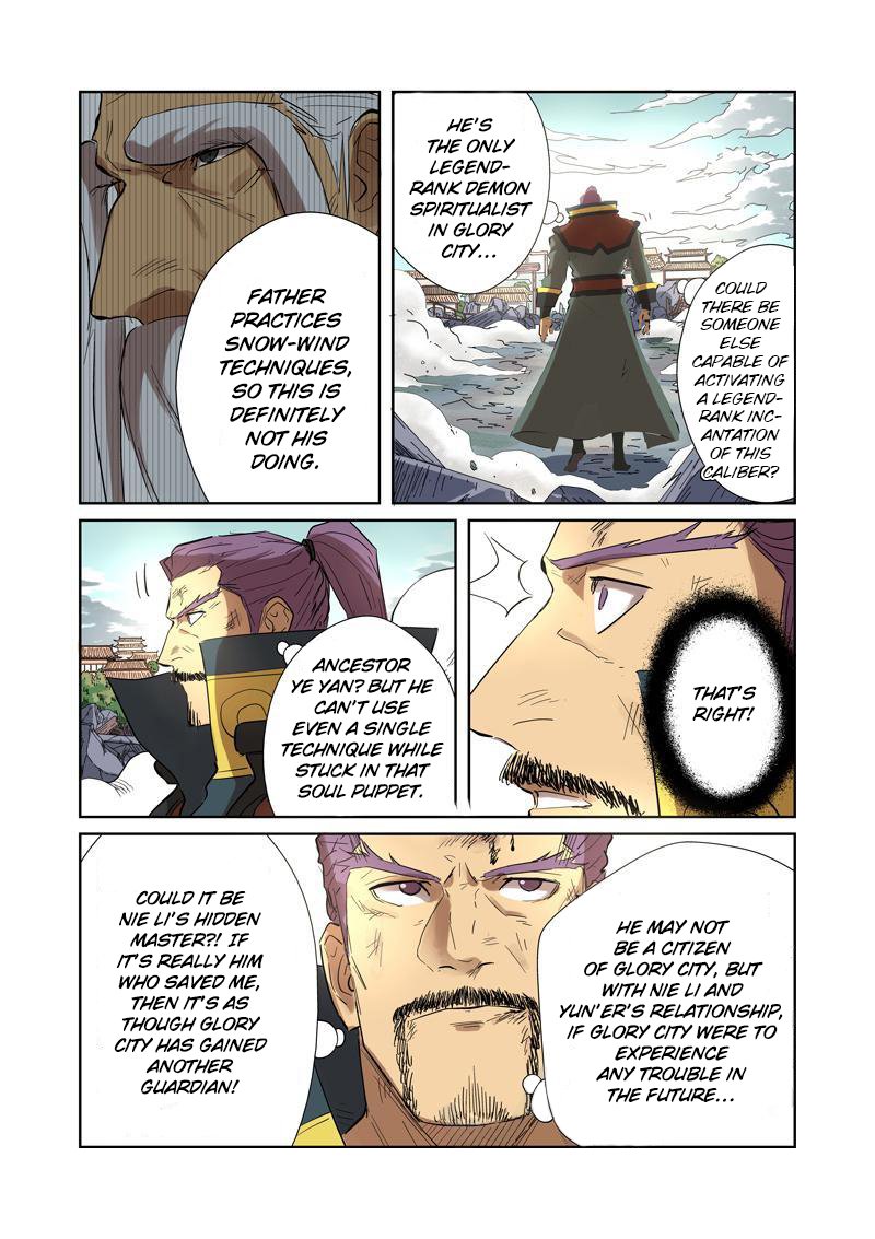 Page 6 of Chapter 185.5