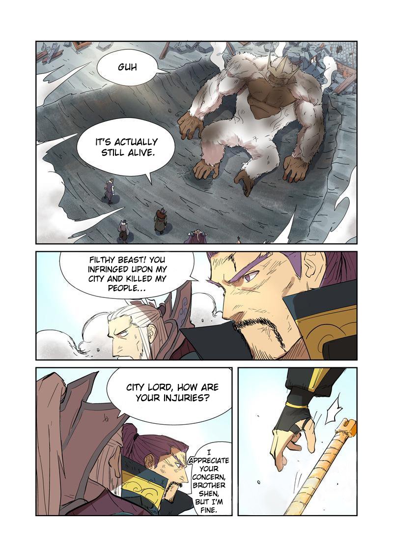 Page 8 of Chapter 185.5