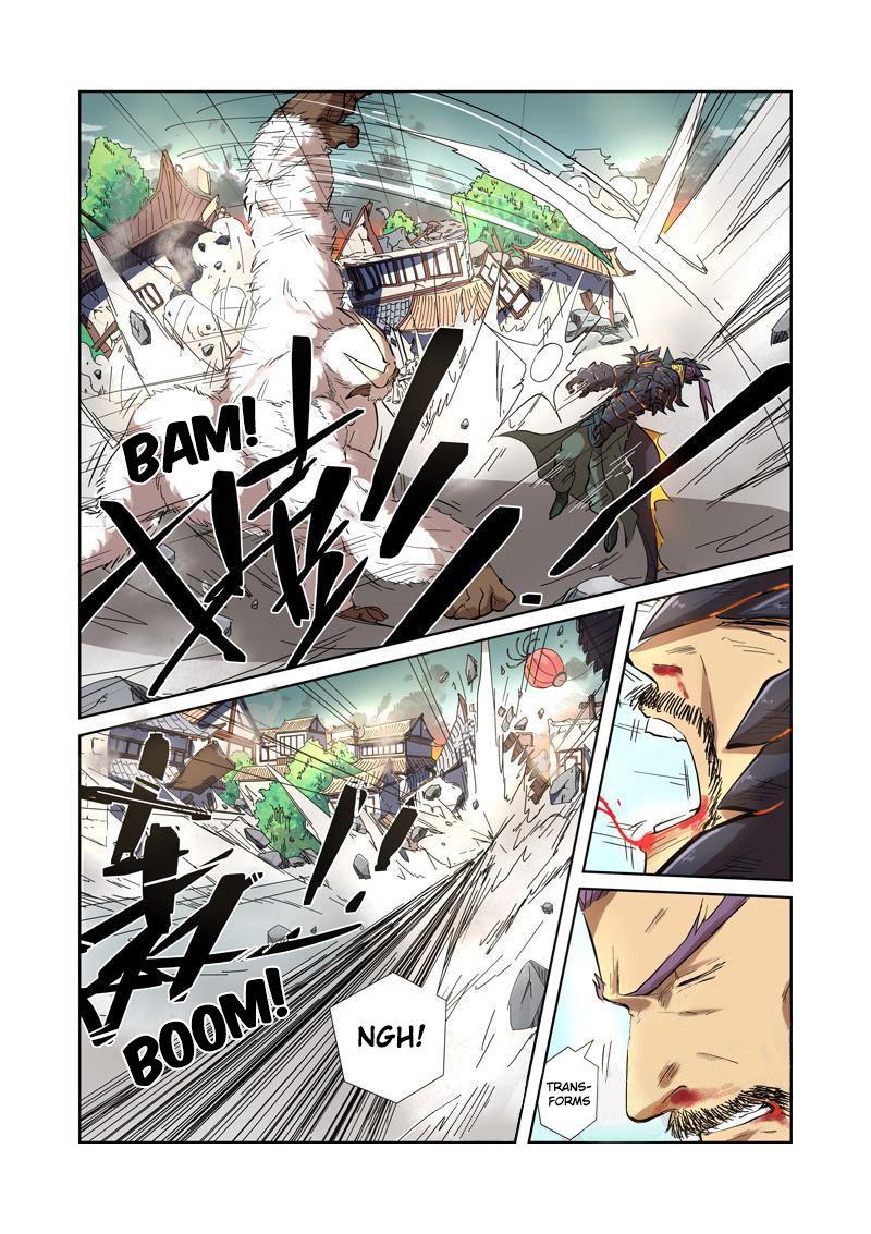 Page 7 of Chapter 185