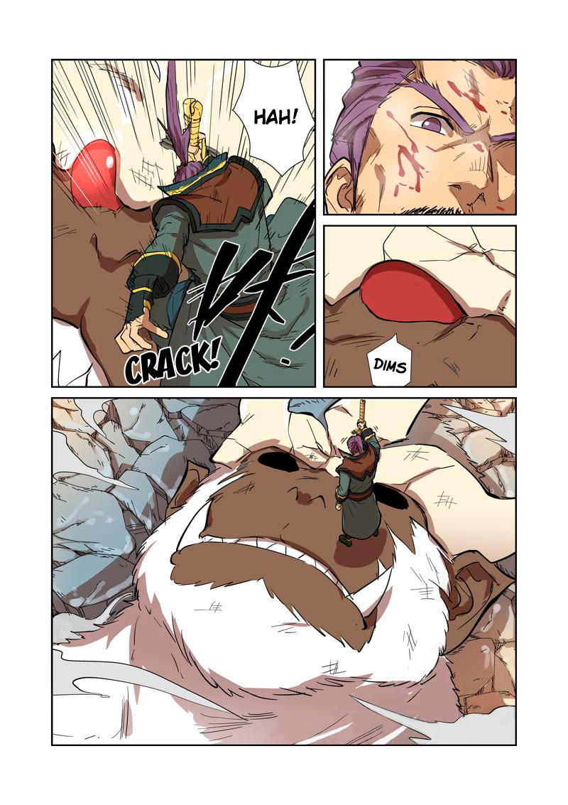 Page 4 of Chapter 186