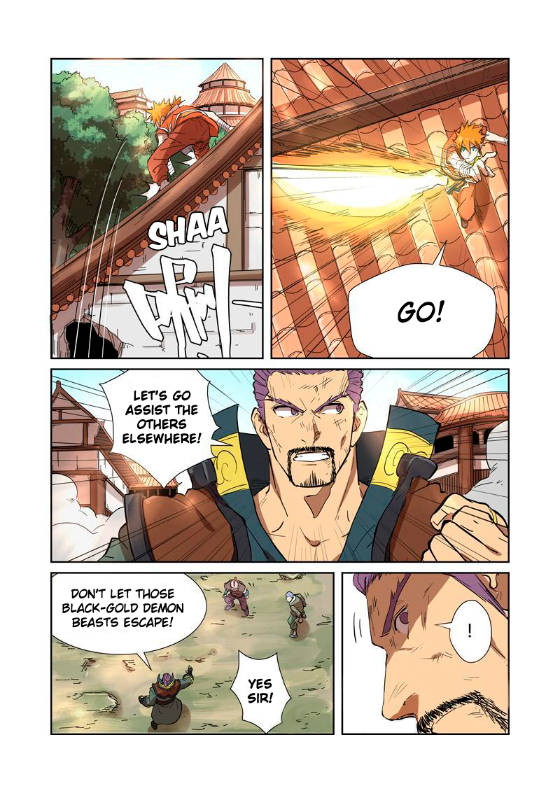 Page 7 of Chapter 186