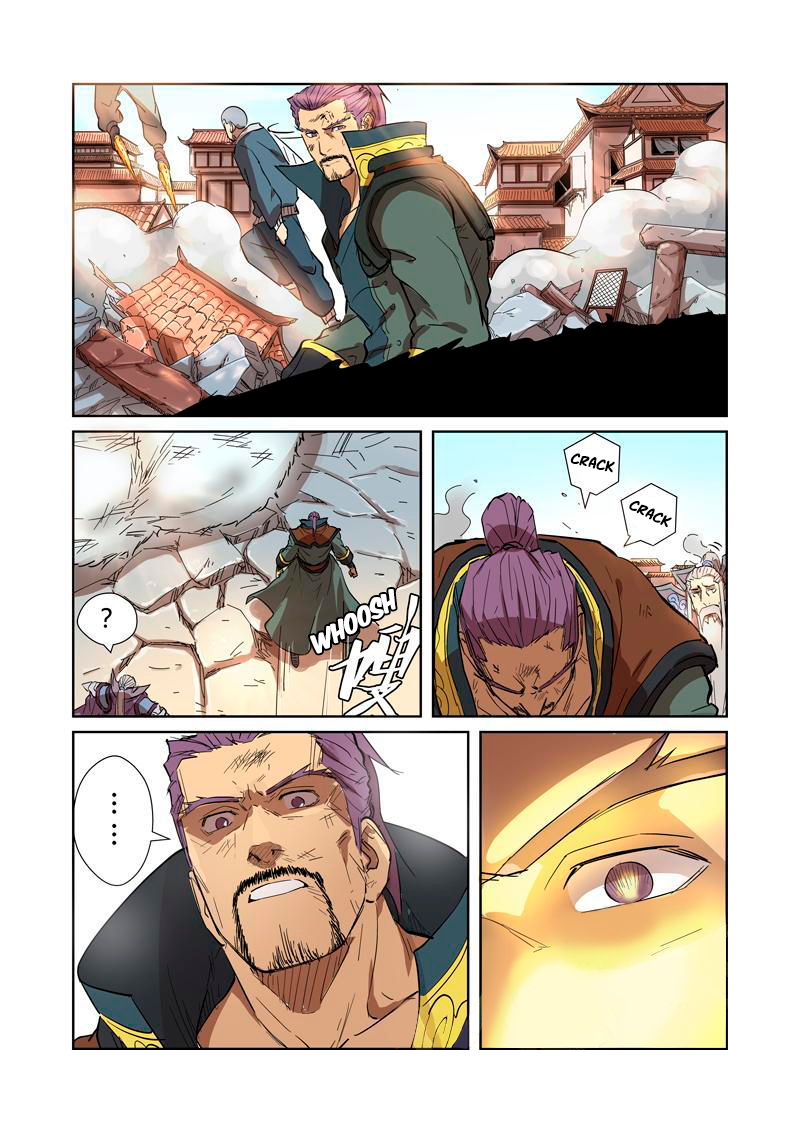 Page 8 of Chapter 186