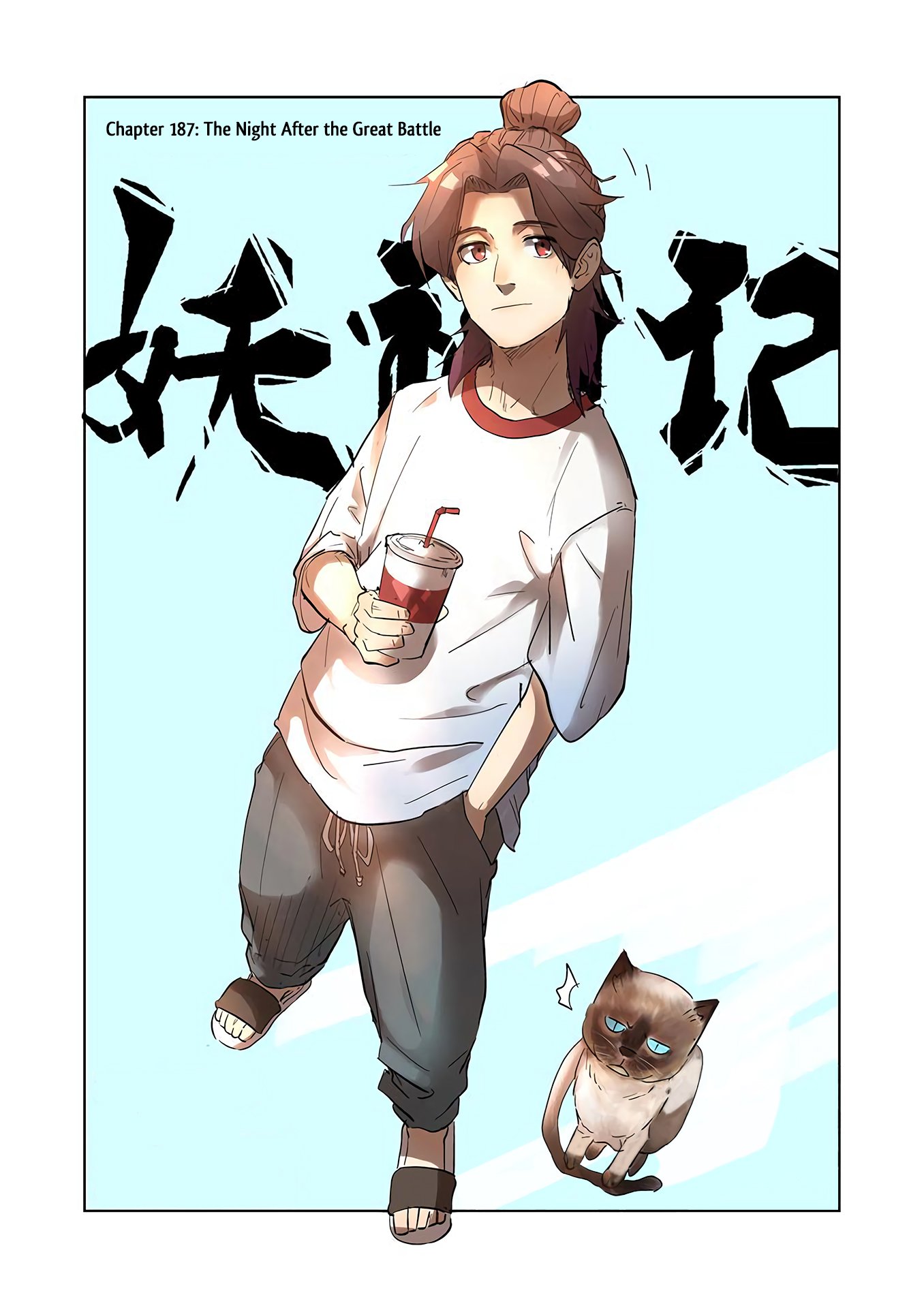 Page 2 of Chapter 187