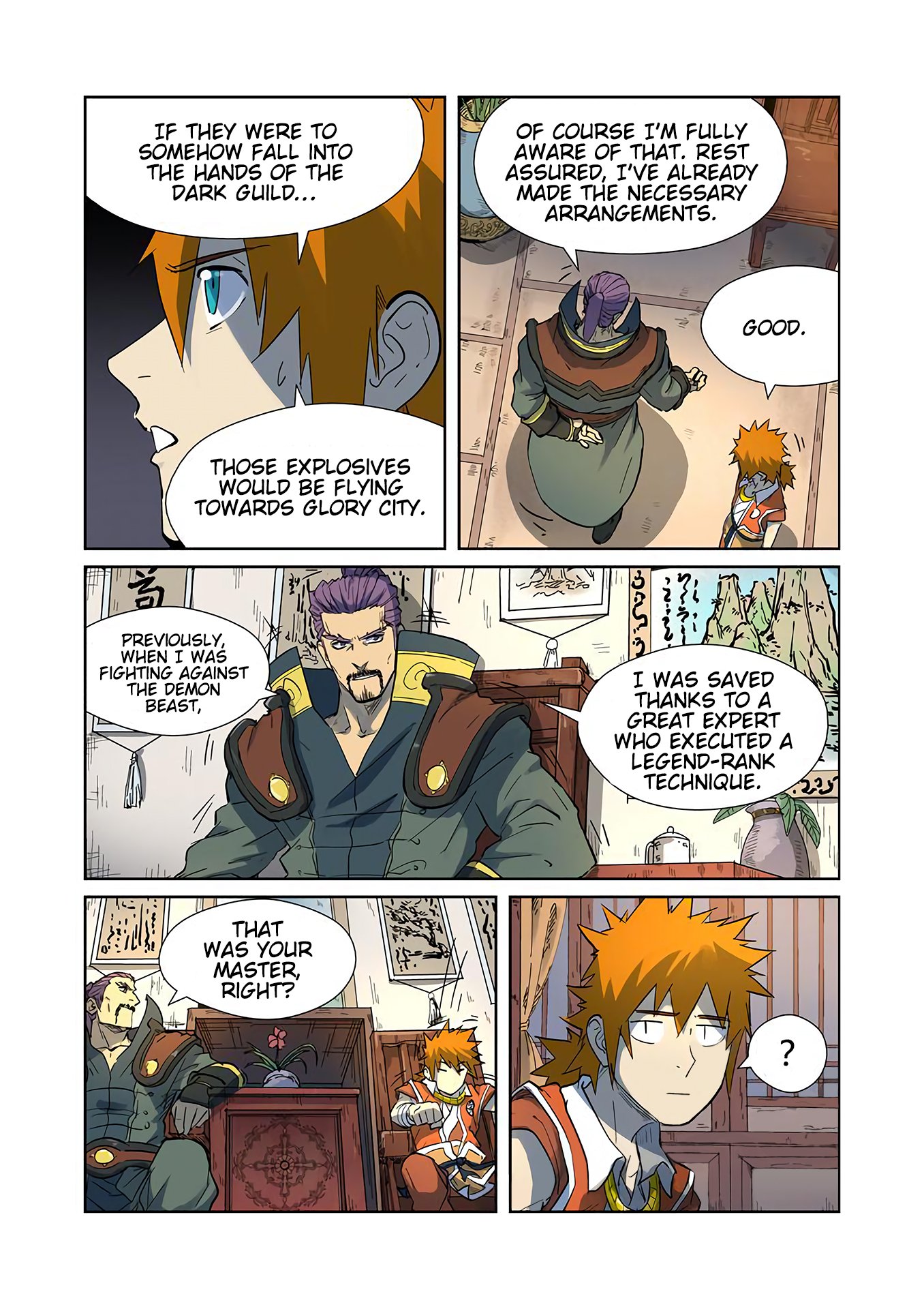 Page 5 of Chapter 187
