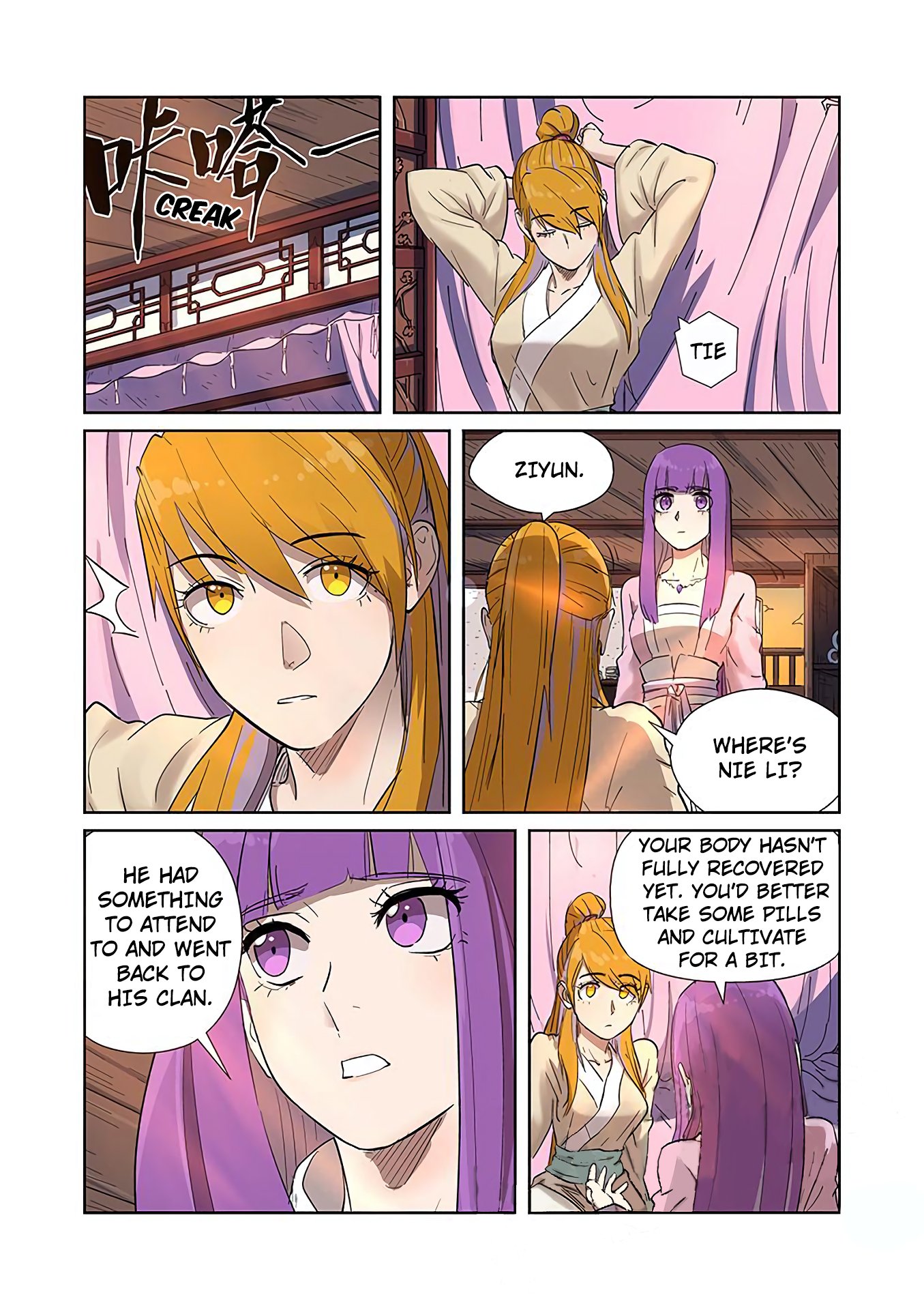 Page 5 of Chapter 188.5