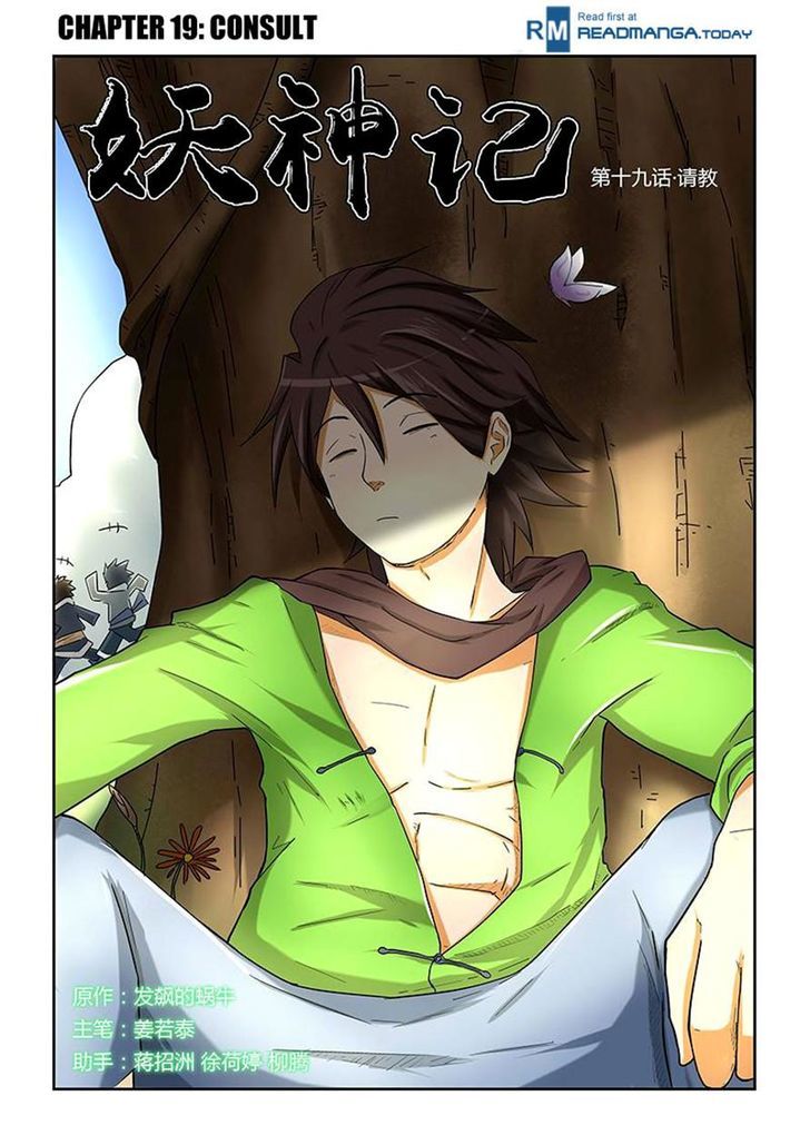 Page 1 of Chapter 19