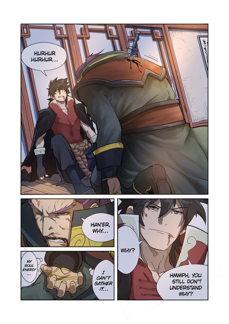 Page 2 of Chapter 190.5