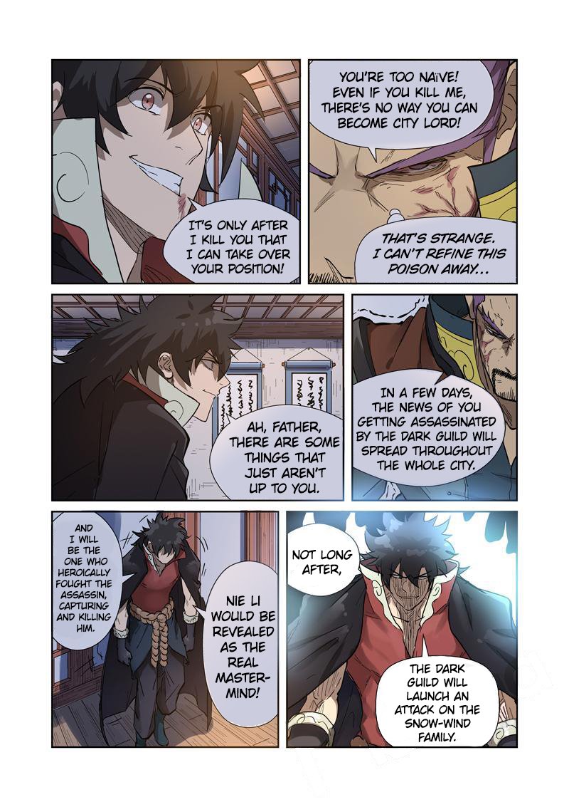 Page 3 of Chapter 190.5
