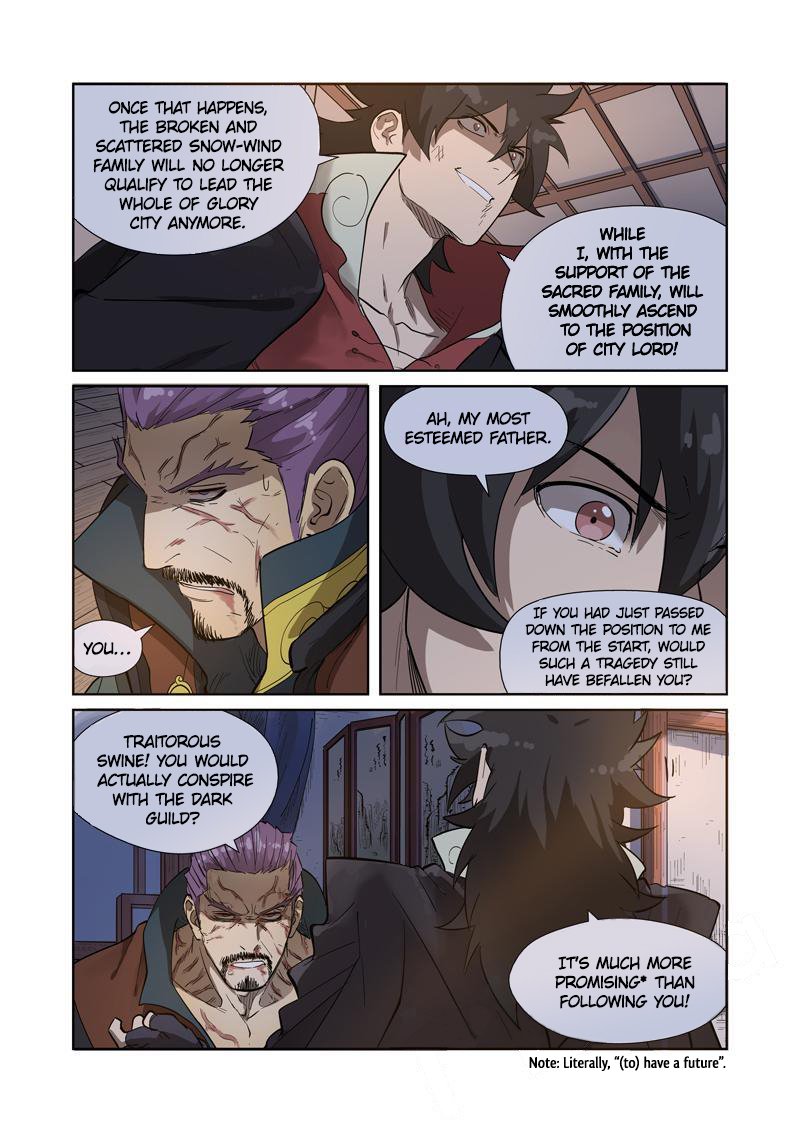 Page 4 of Chapter 190.5