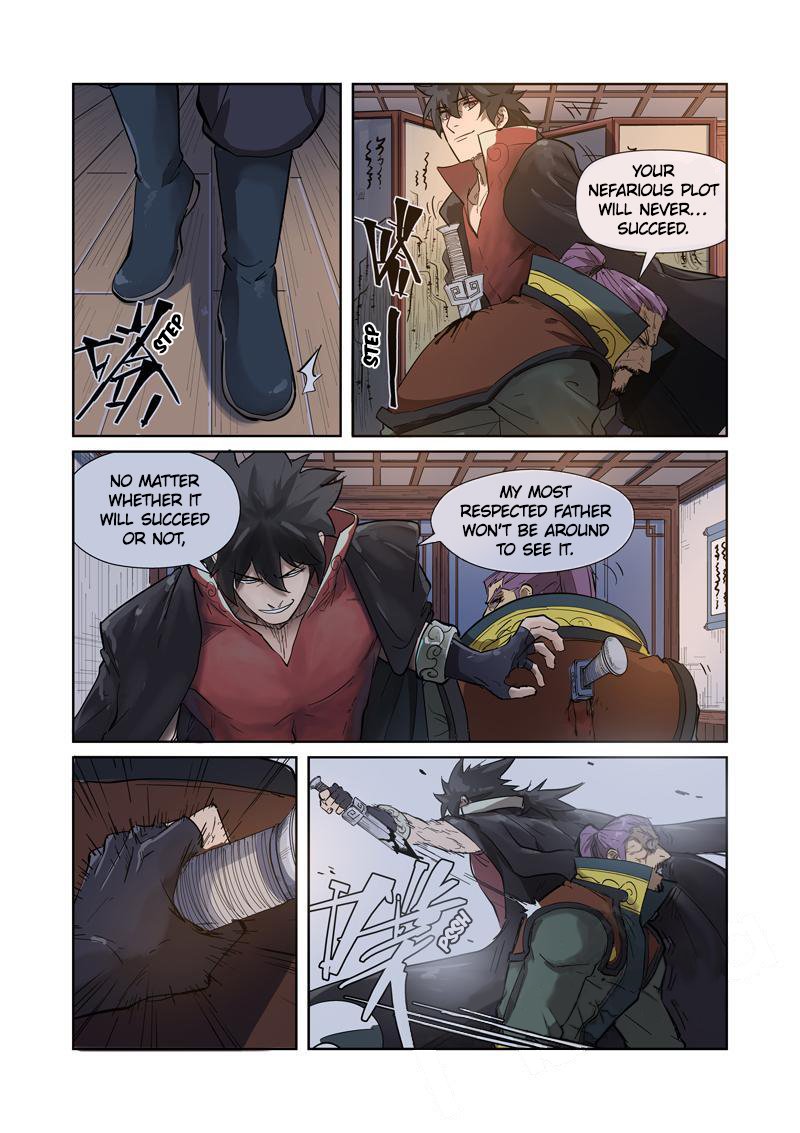 Page 5 of Chapter 190.5