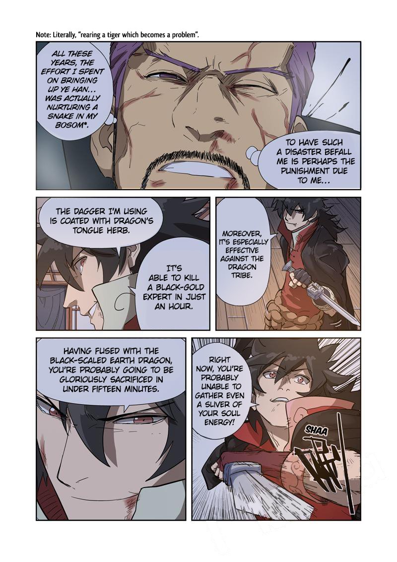 Page 6 of Chapter 190.5
