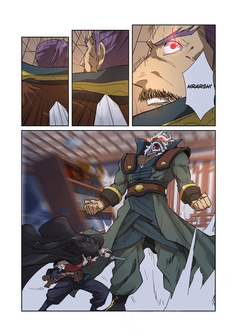 Page 7 of Chapter 190.5