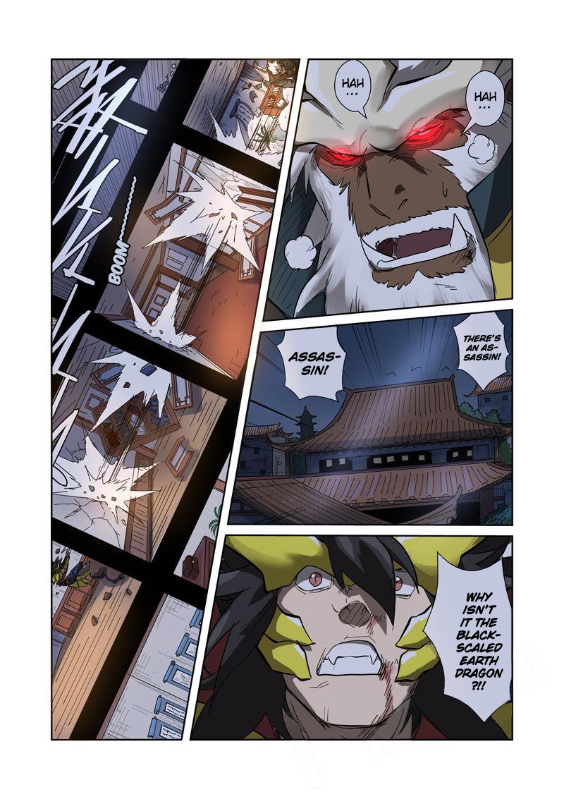 Page 9 of Chapter 190.5