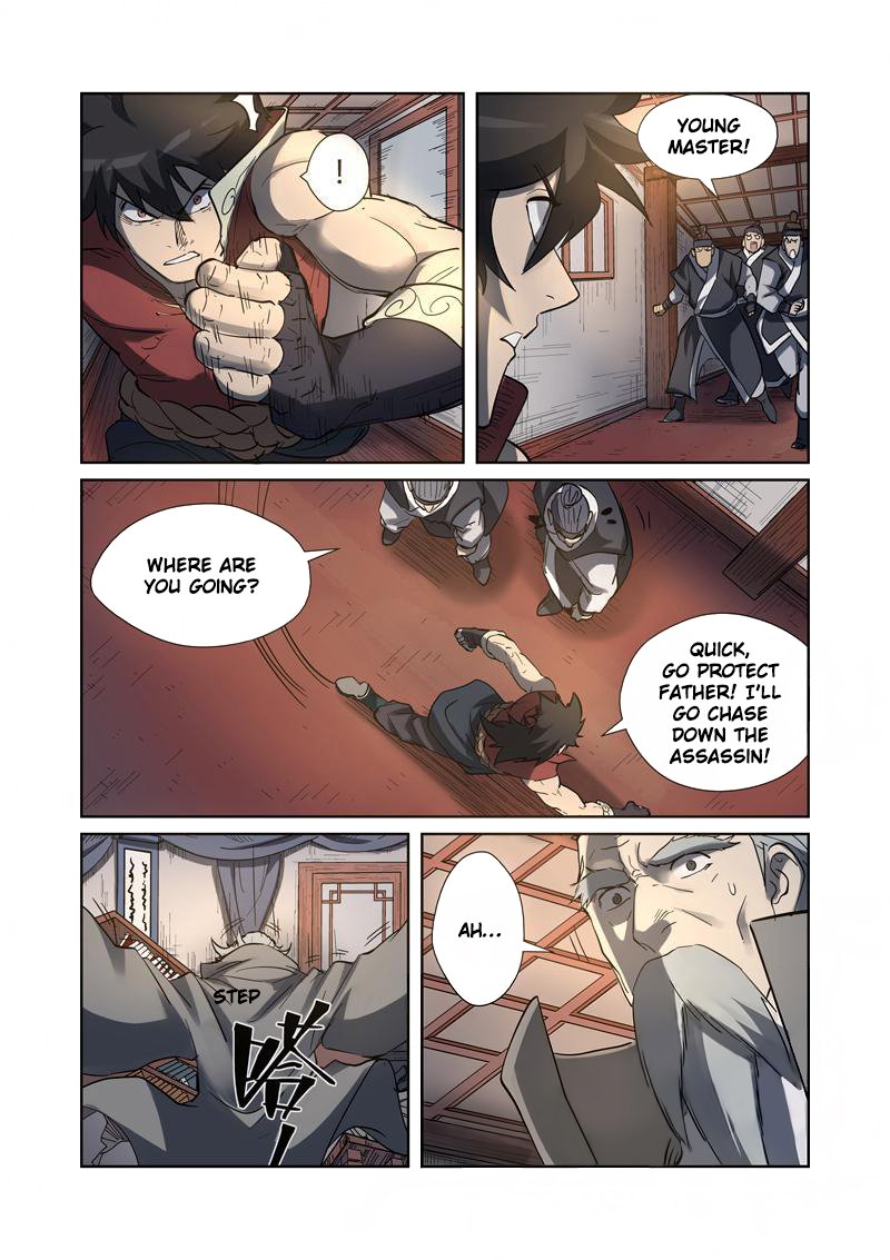 Page 4 of Chapter 191