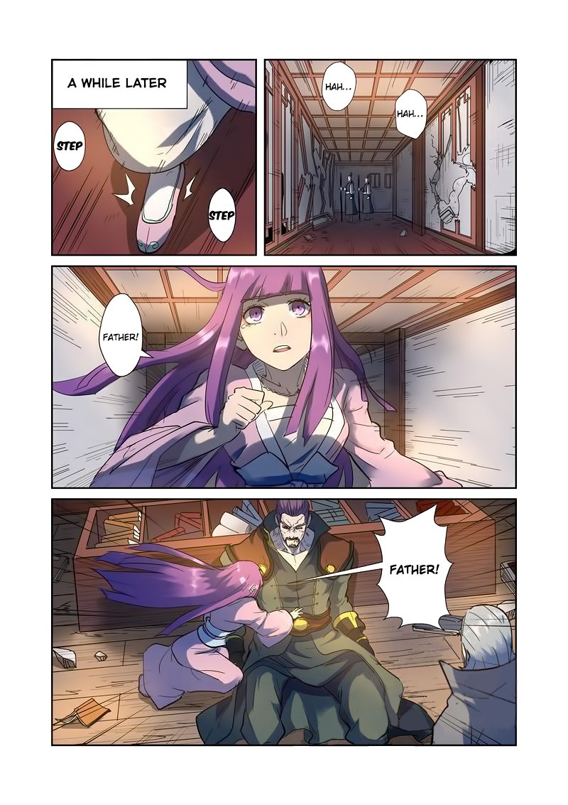 Page 7 of Chapter 191