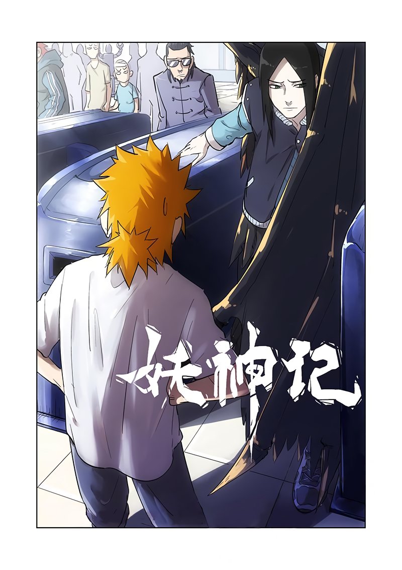 Page 2 of Chapter 192.5