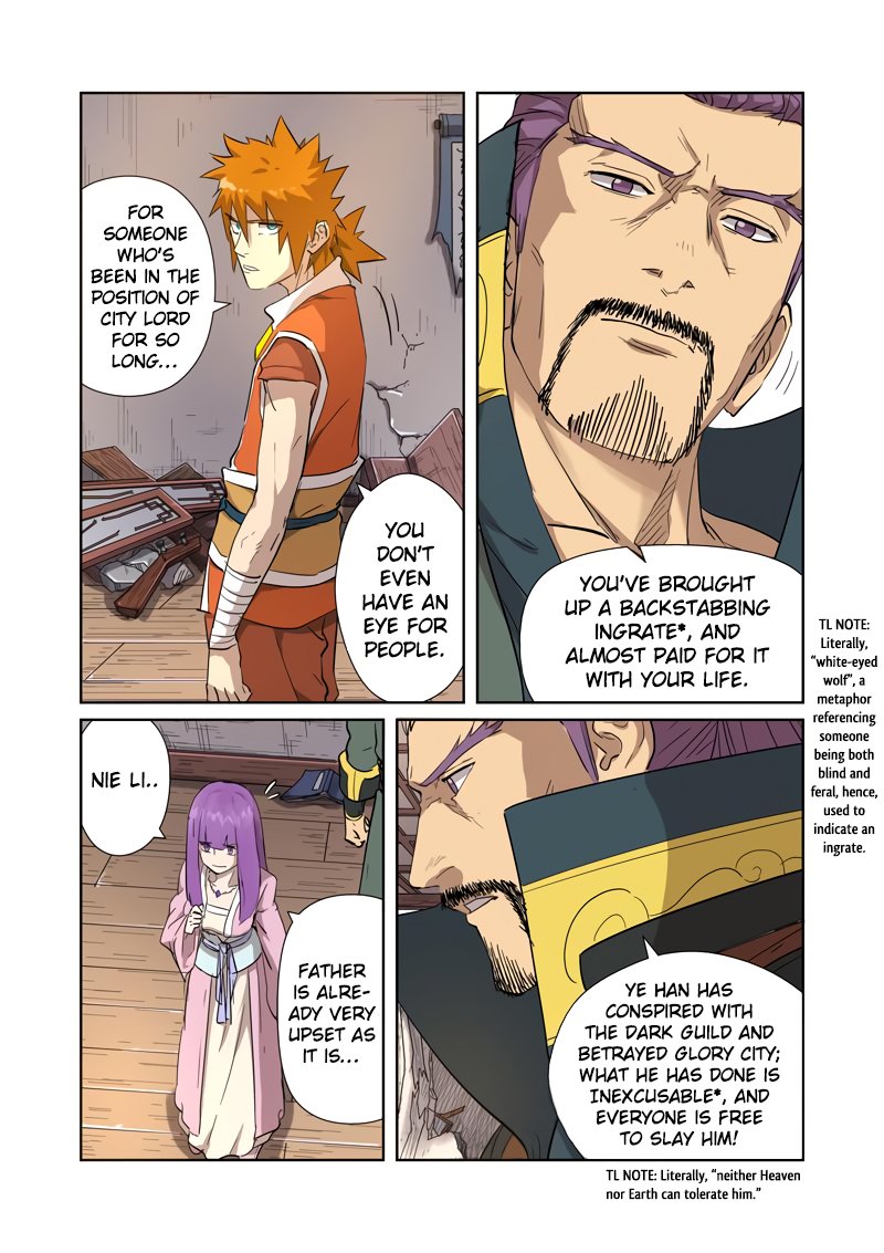Page 4 of Chapter 192.5