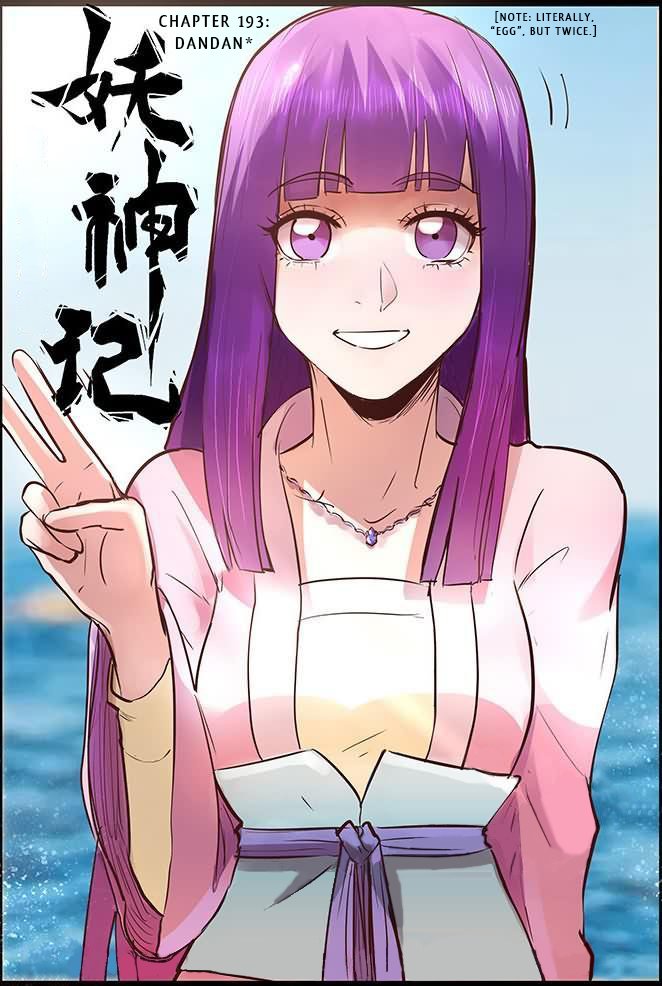 Page 2 of Chapter 193