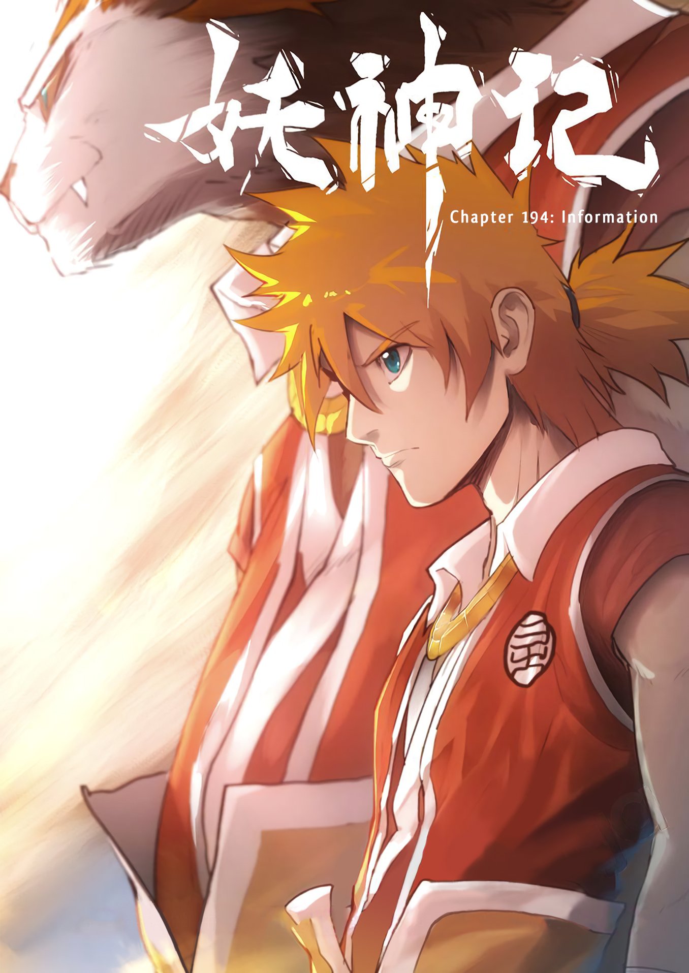 Page 2 of Chapter 194