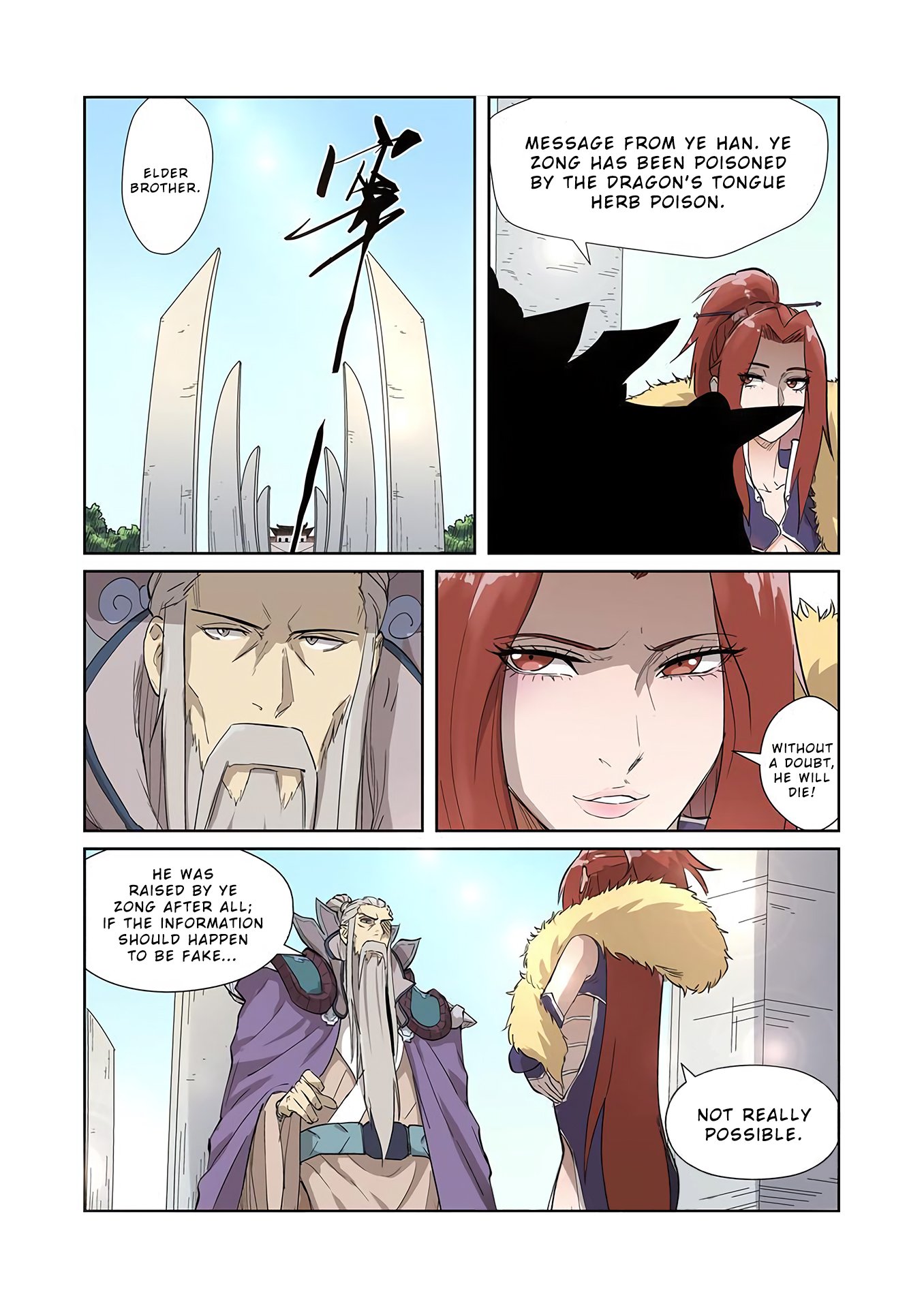 Page 8 of Chapter 194