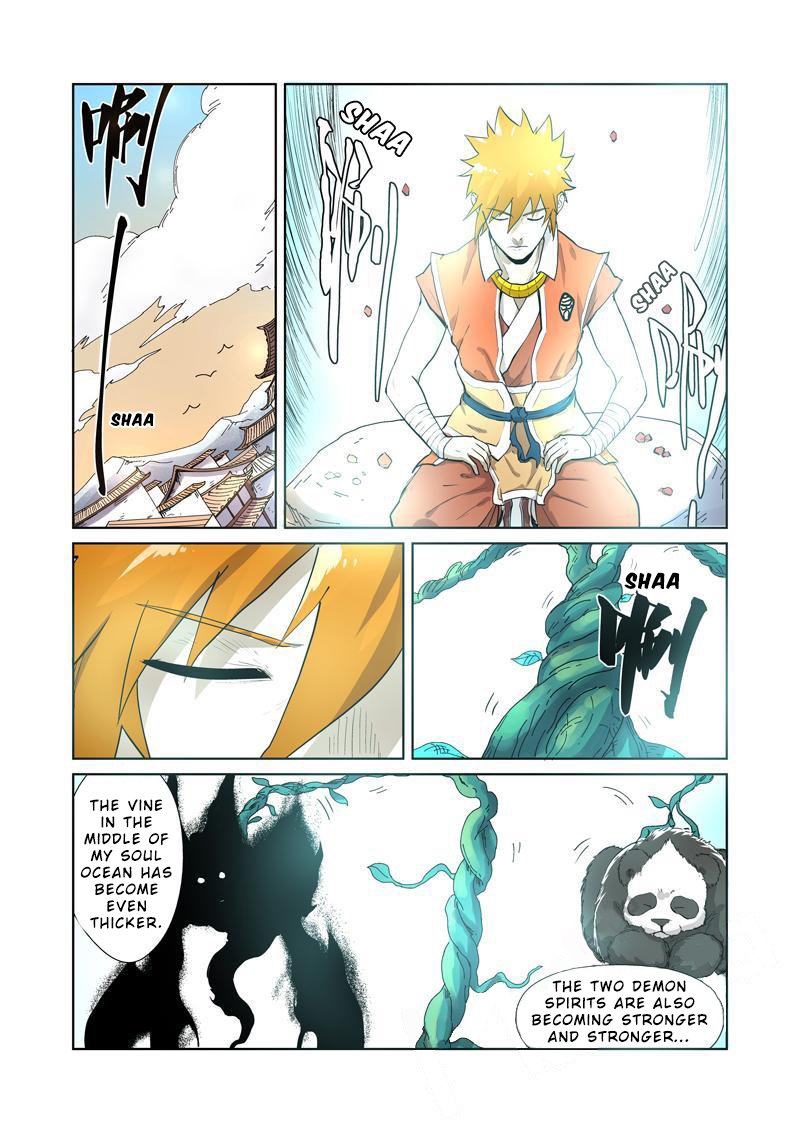 Page 3 of Chapter 194.5