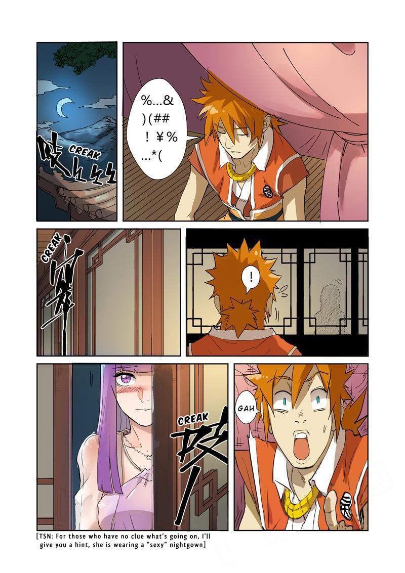 Page 9 of Chapter 194.5