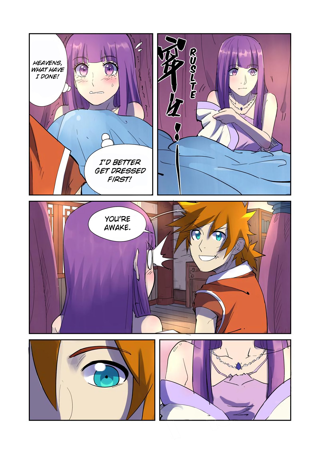 Page 2 of Chapter 195.5