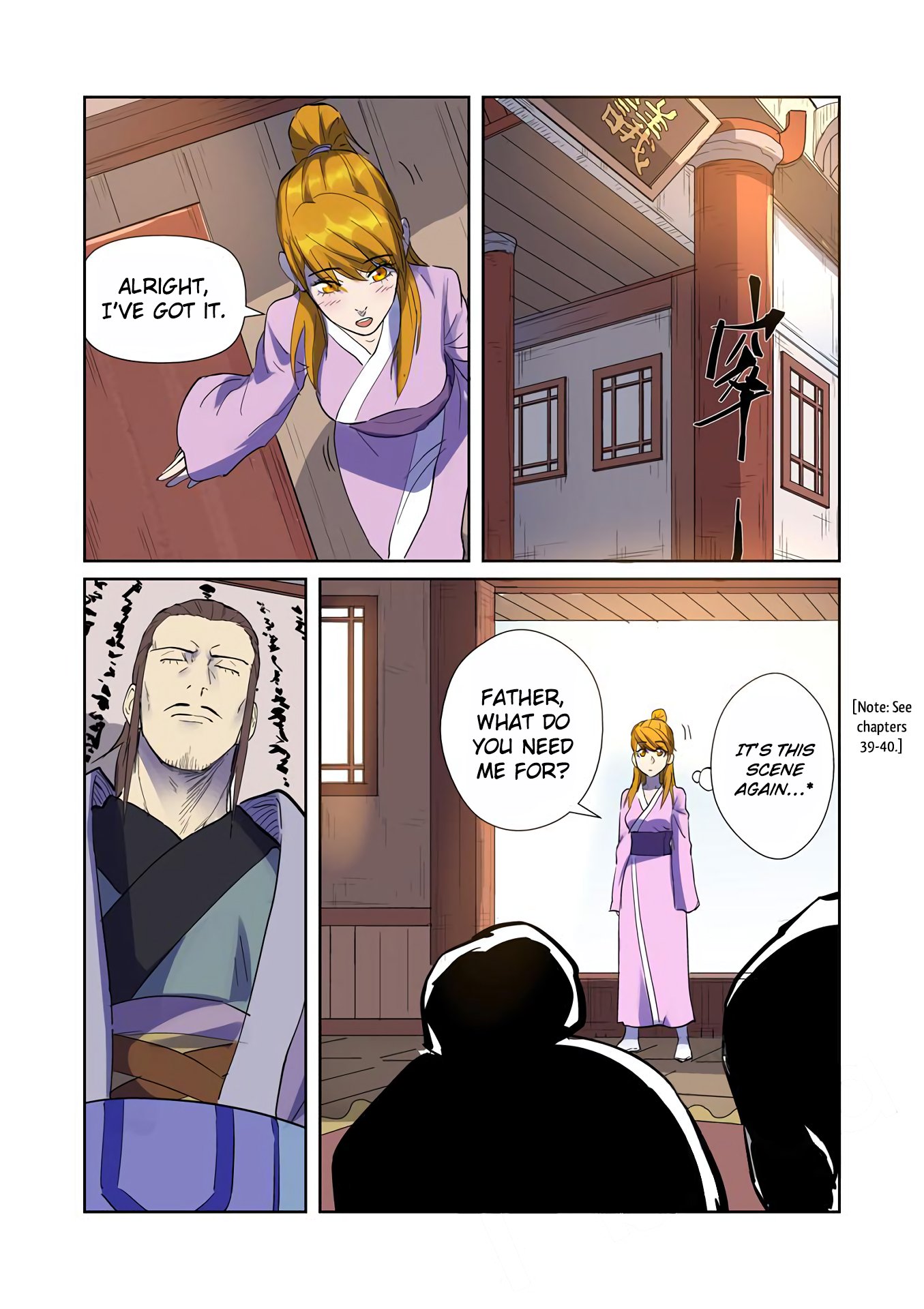 Page 7 of Chapter 195.5
