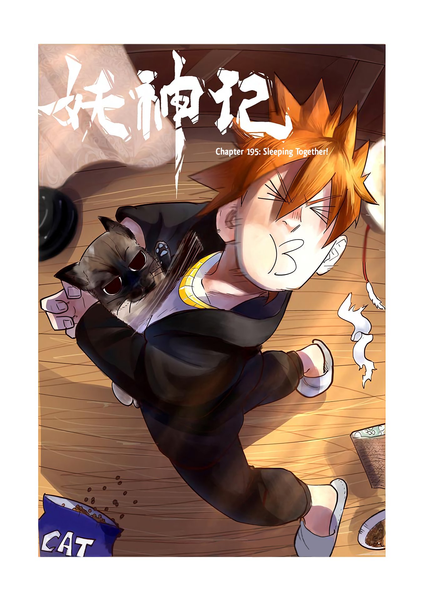 Page 2 of Chapter 195