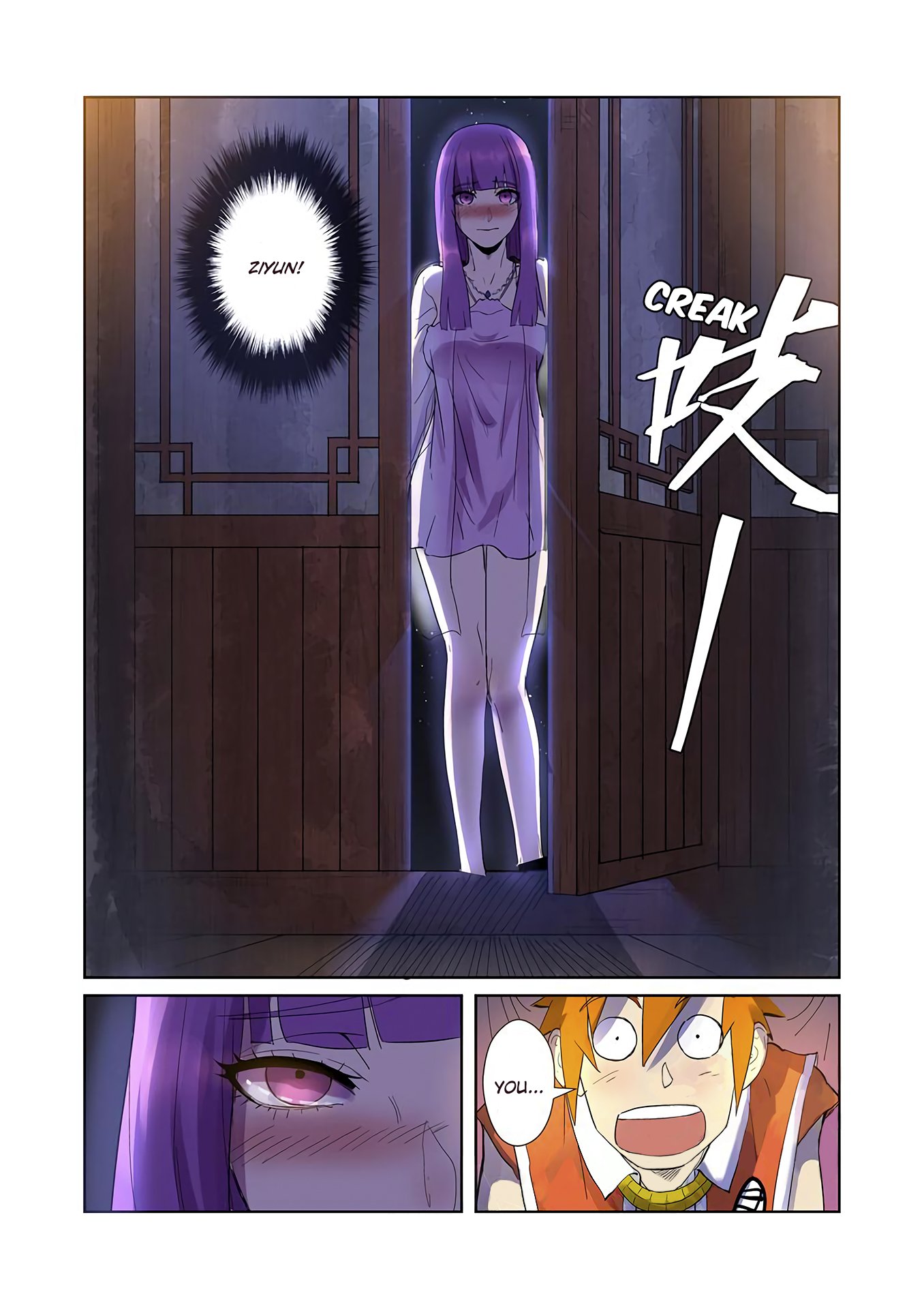 Page 3 of Chapter 195