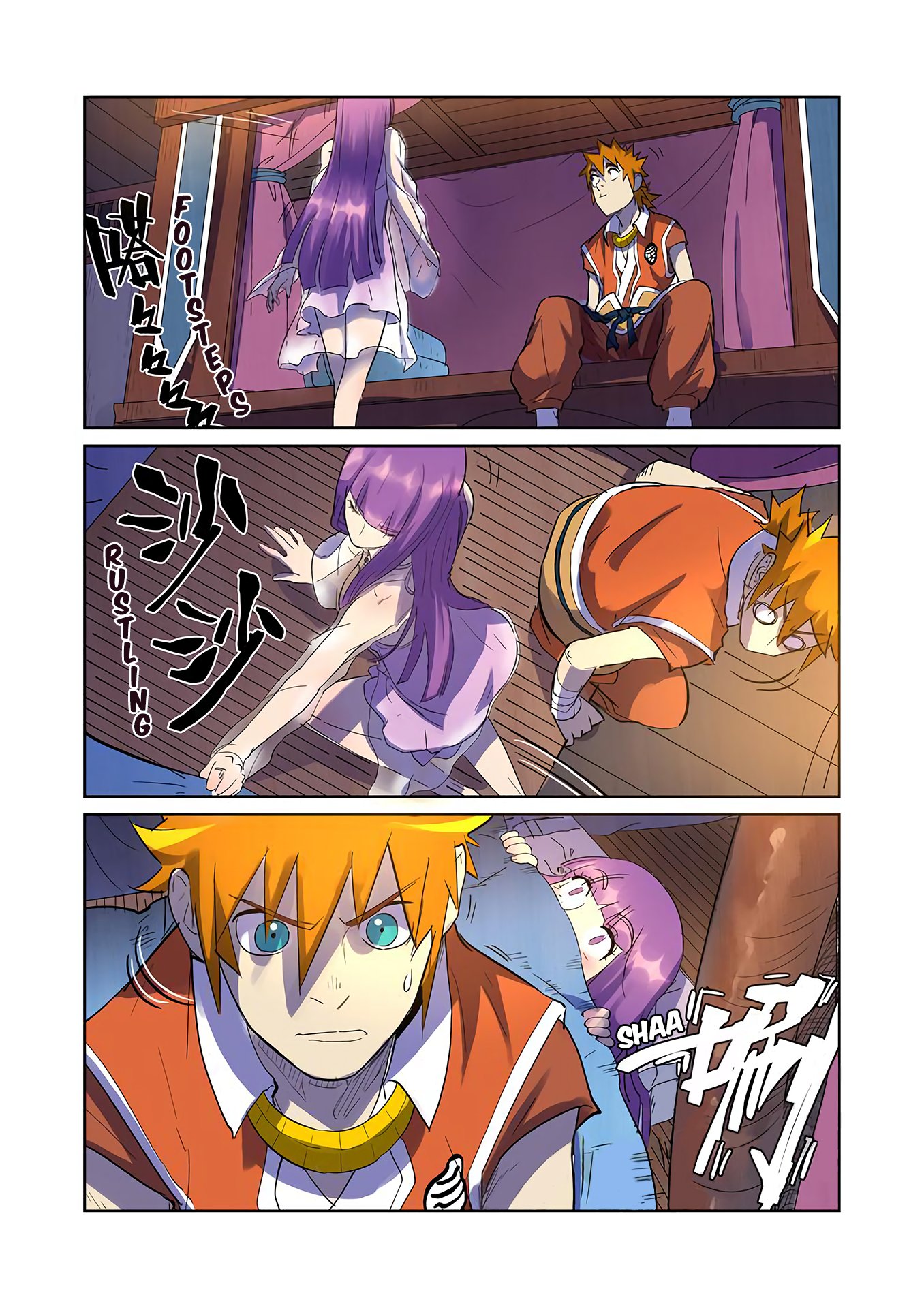 Page 5 of Chapter 195