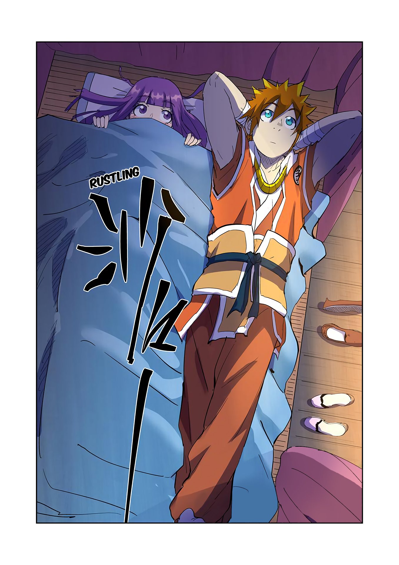 Page 7 of Chapter 195