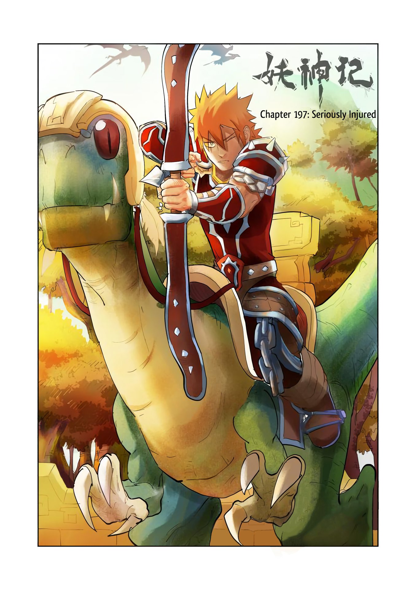 Page 2 of Chapter 197