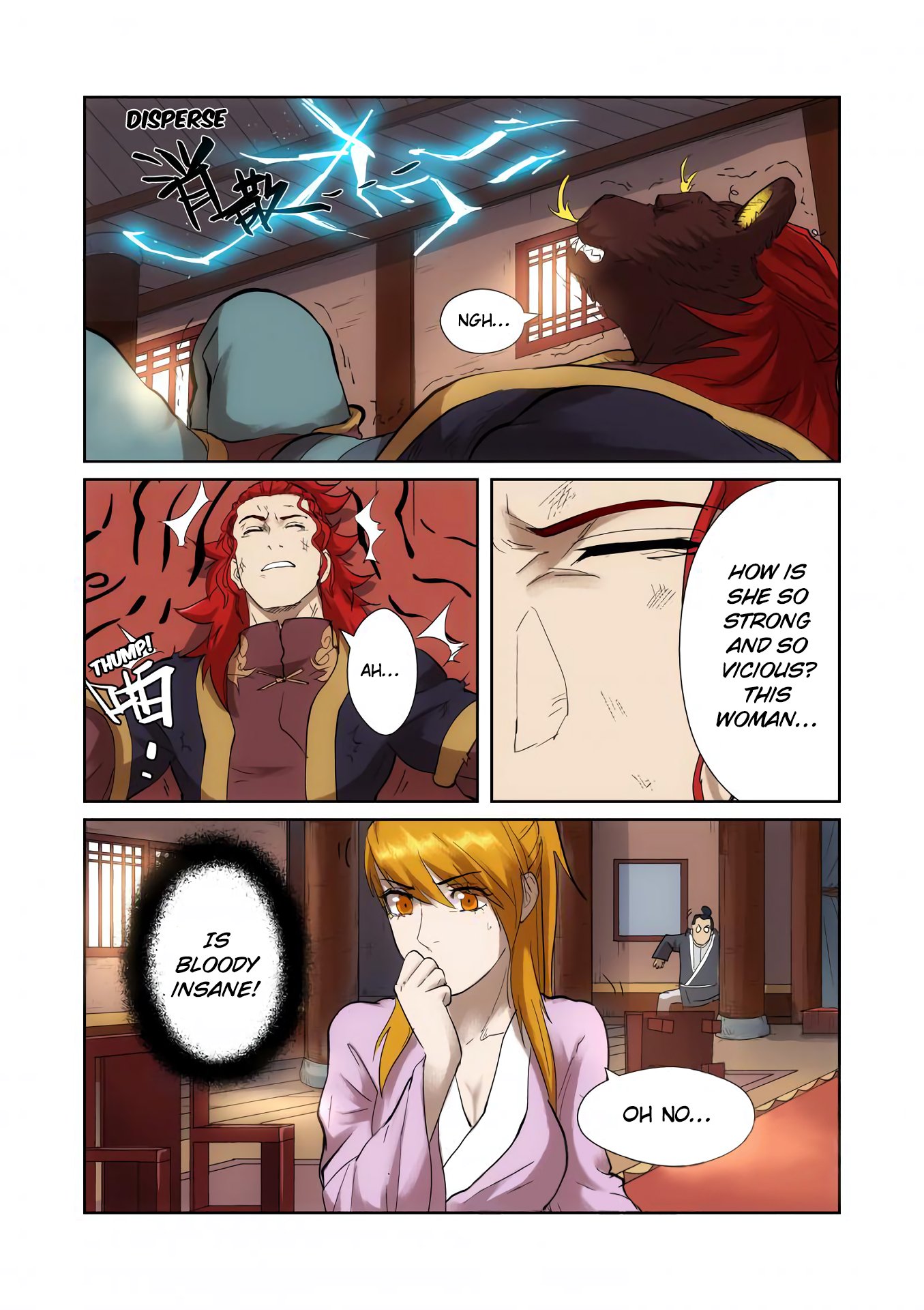 Page 6 of Chapter 197