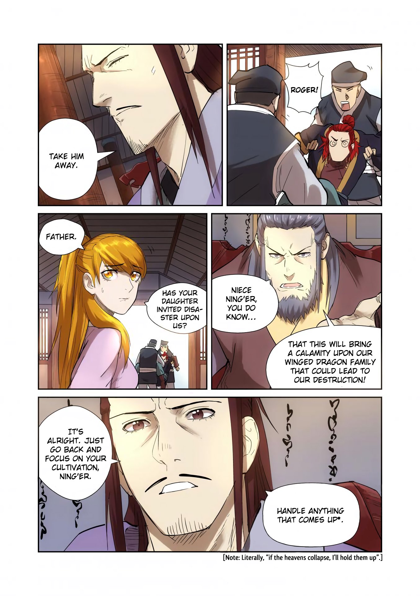 Page 8 of Chapter 197