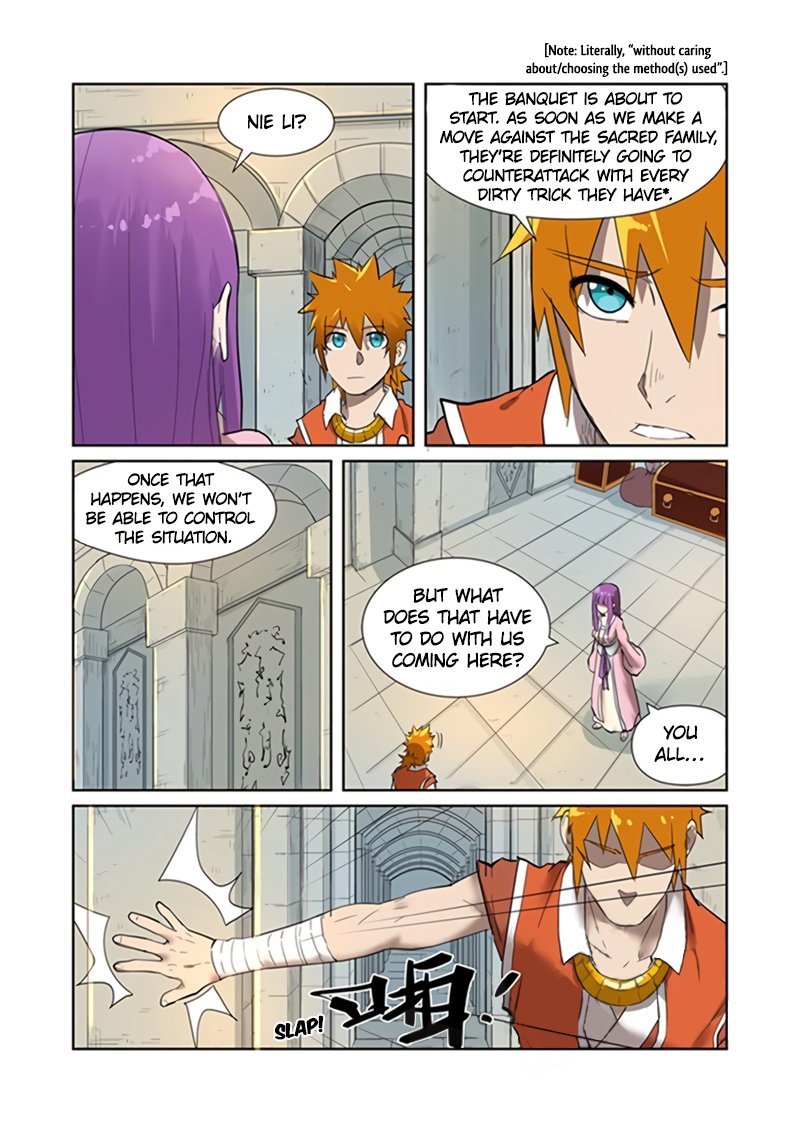 Page 6 of Chapter 198