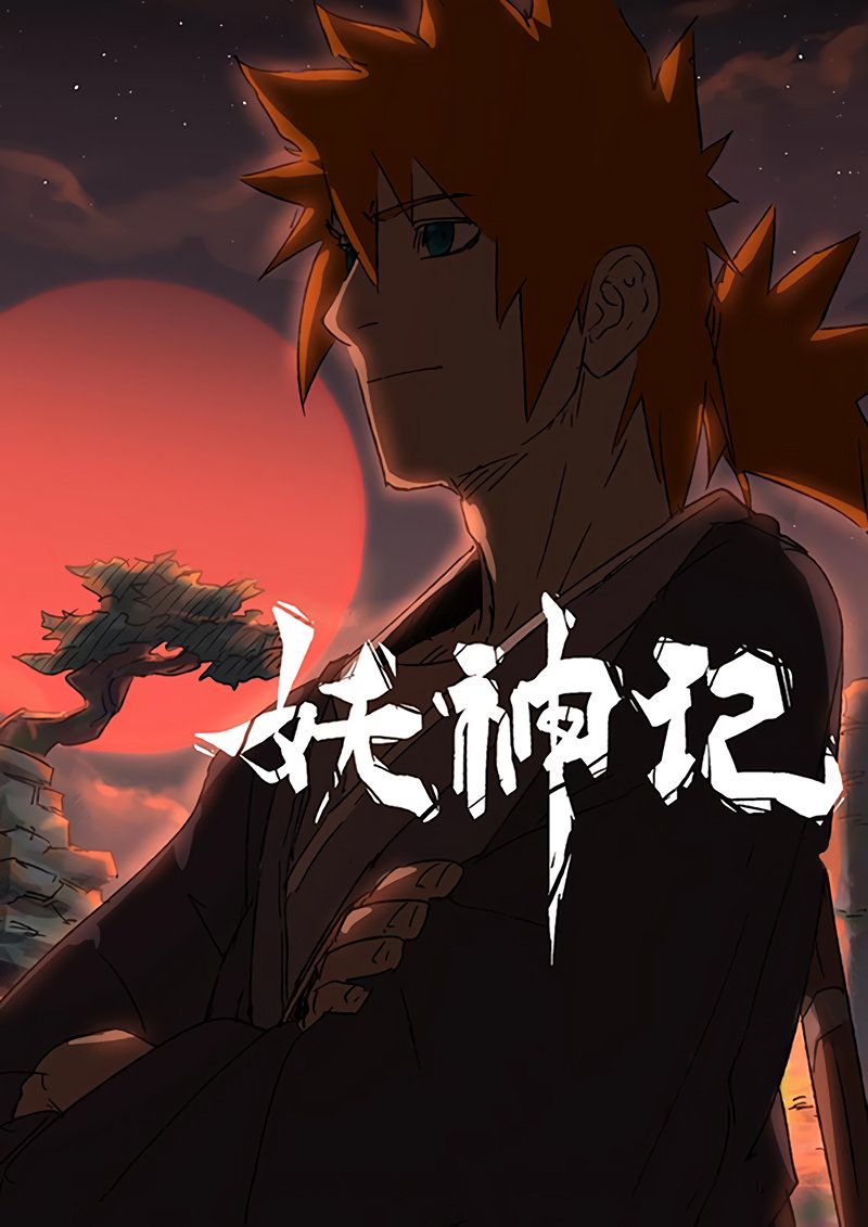 Page 2 of Chapter 198.5