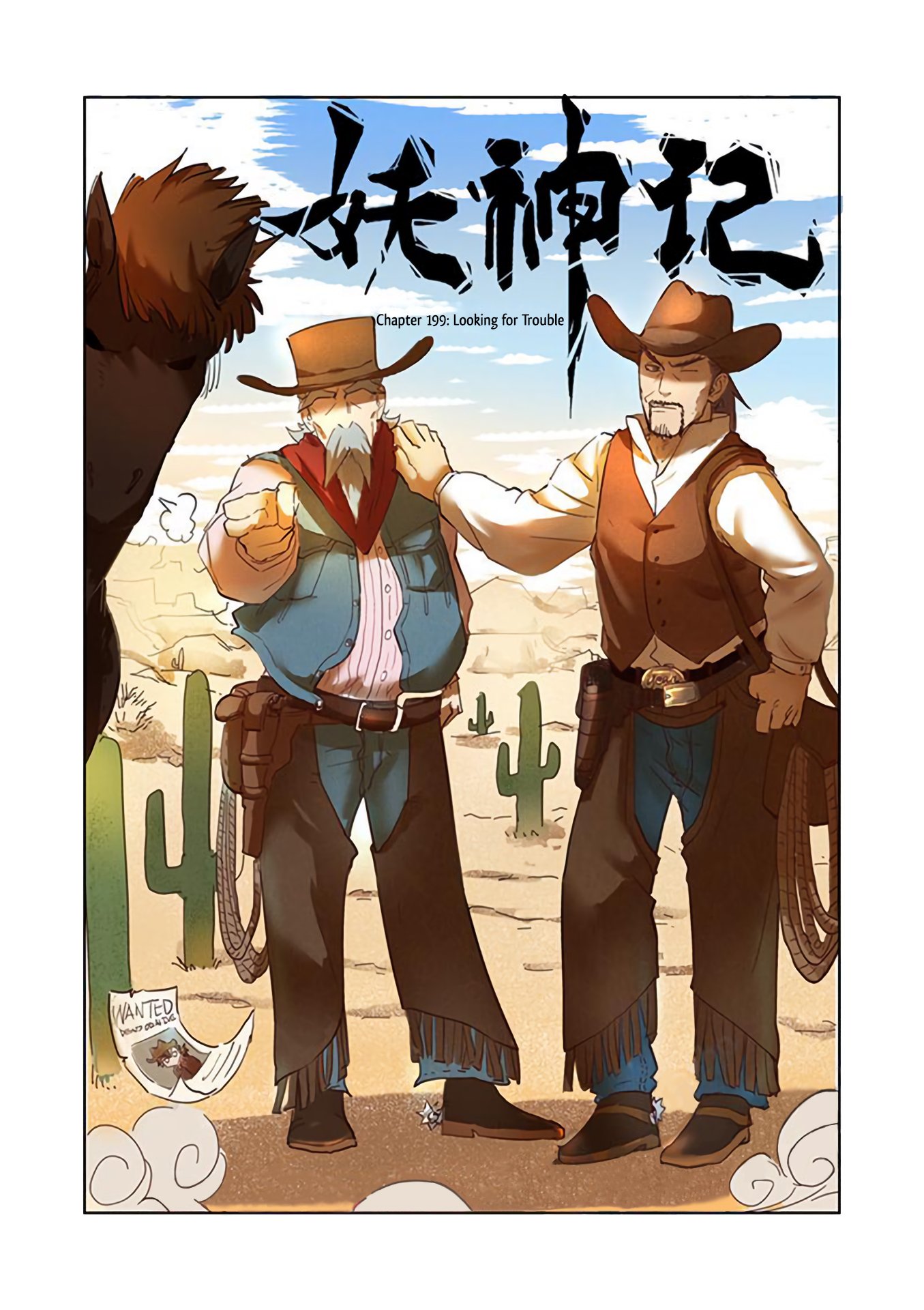 Page 2 of Chapter 199