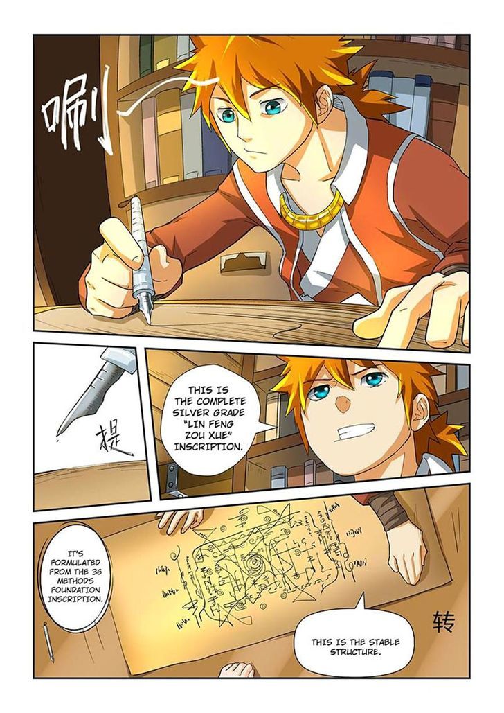 Page 5 of Chapter 20