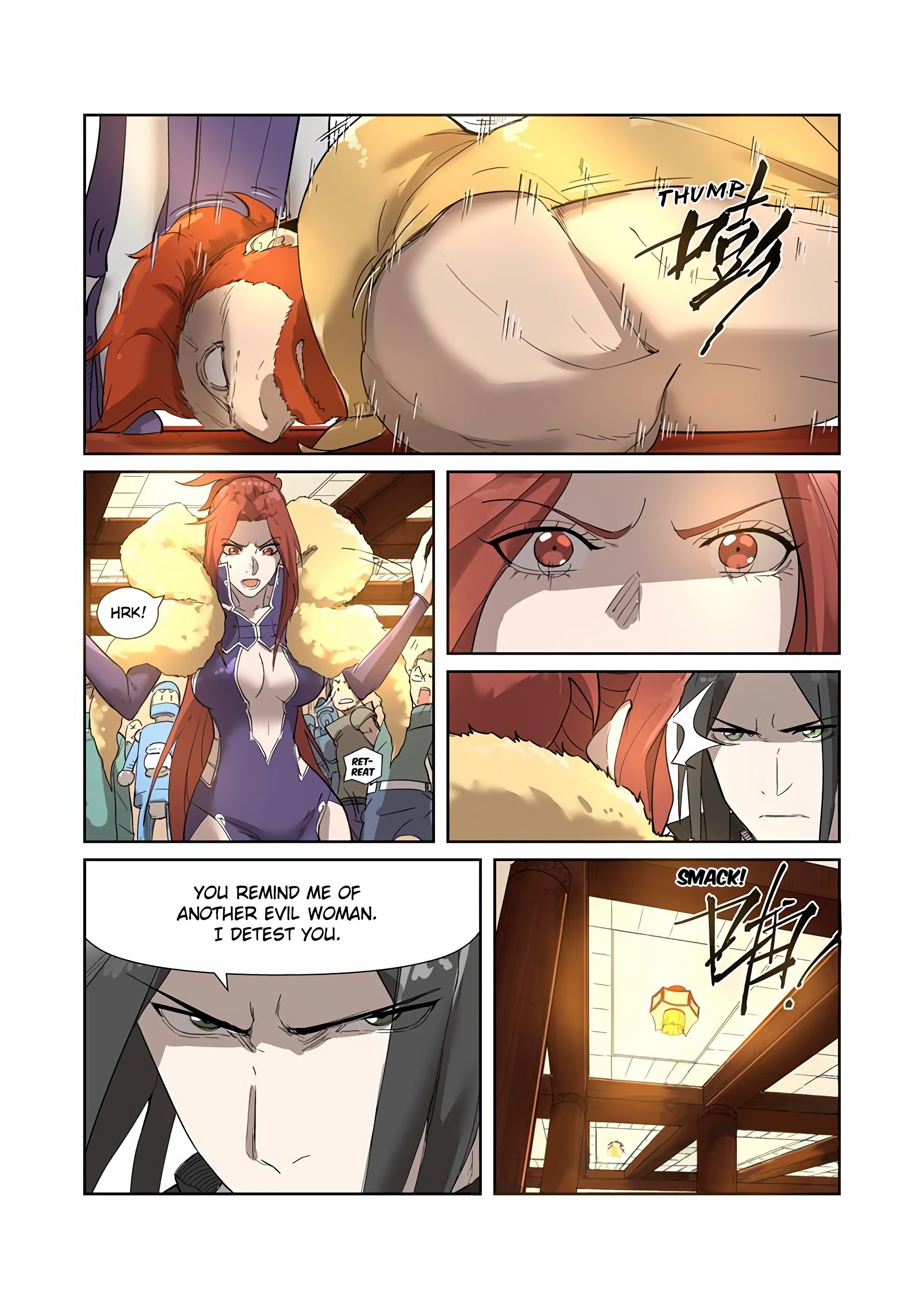 Page 7 of Chapter 200