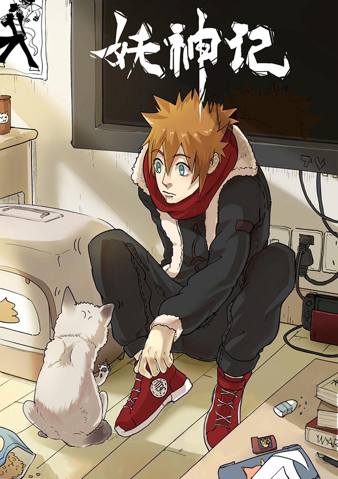Page 2 of Chapter 201.5