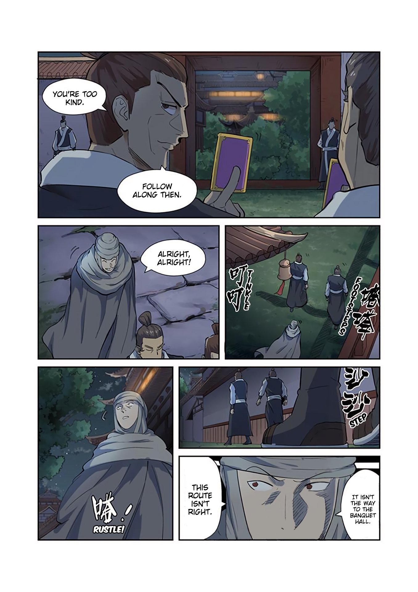 Page 5 of Chapter 201.5