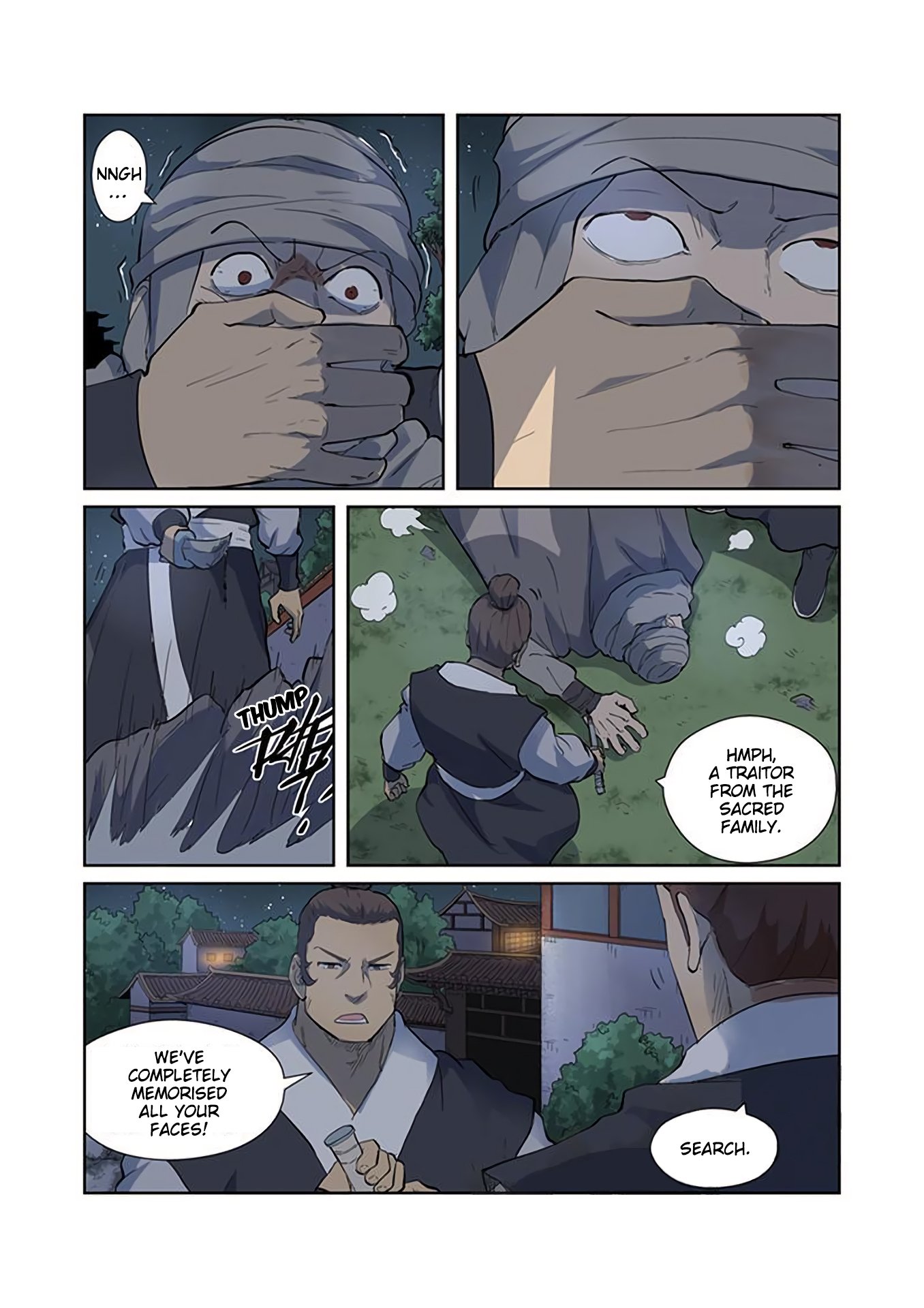 Page 7 of Chapter 201.5
