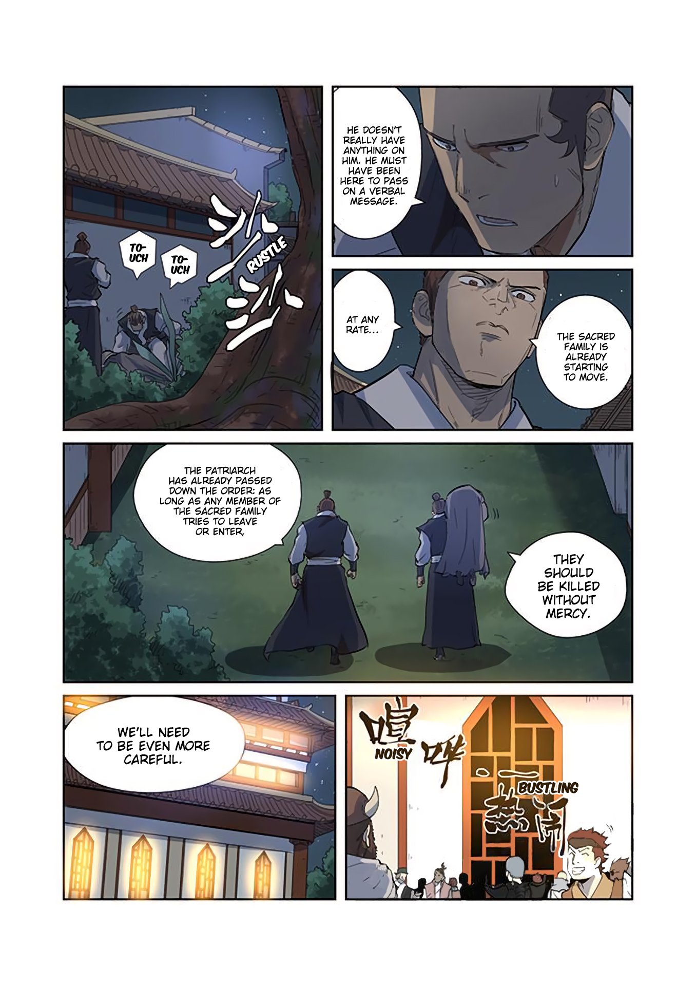 Page 8 of Chapter 201.5