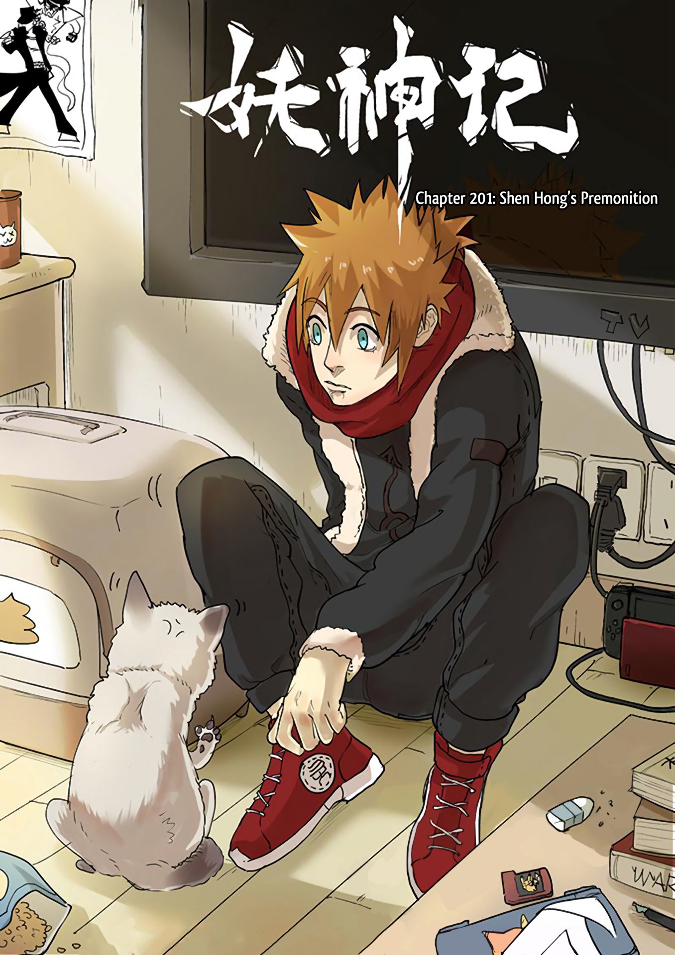 Page 2 of Chapter 201