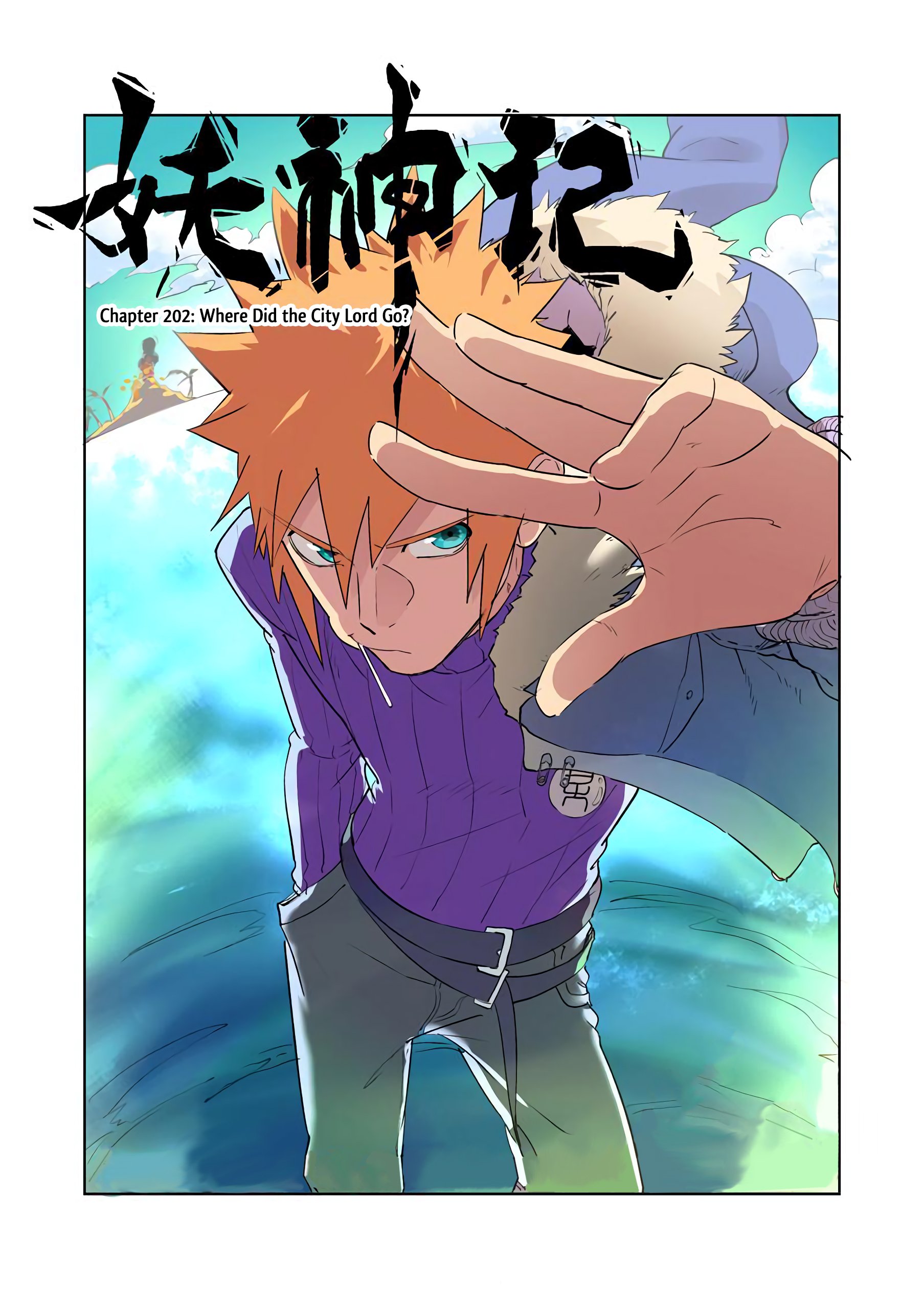 Page 2 of Chapter 202