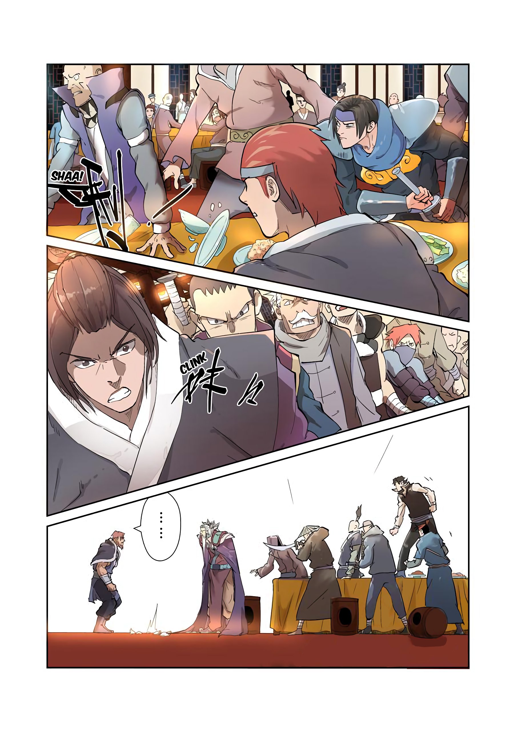 Page 3 of Chapter 202