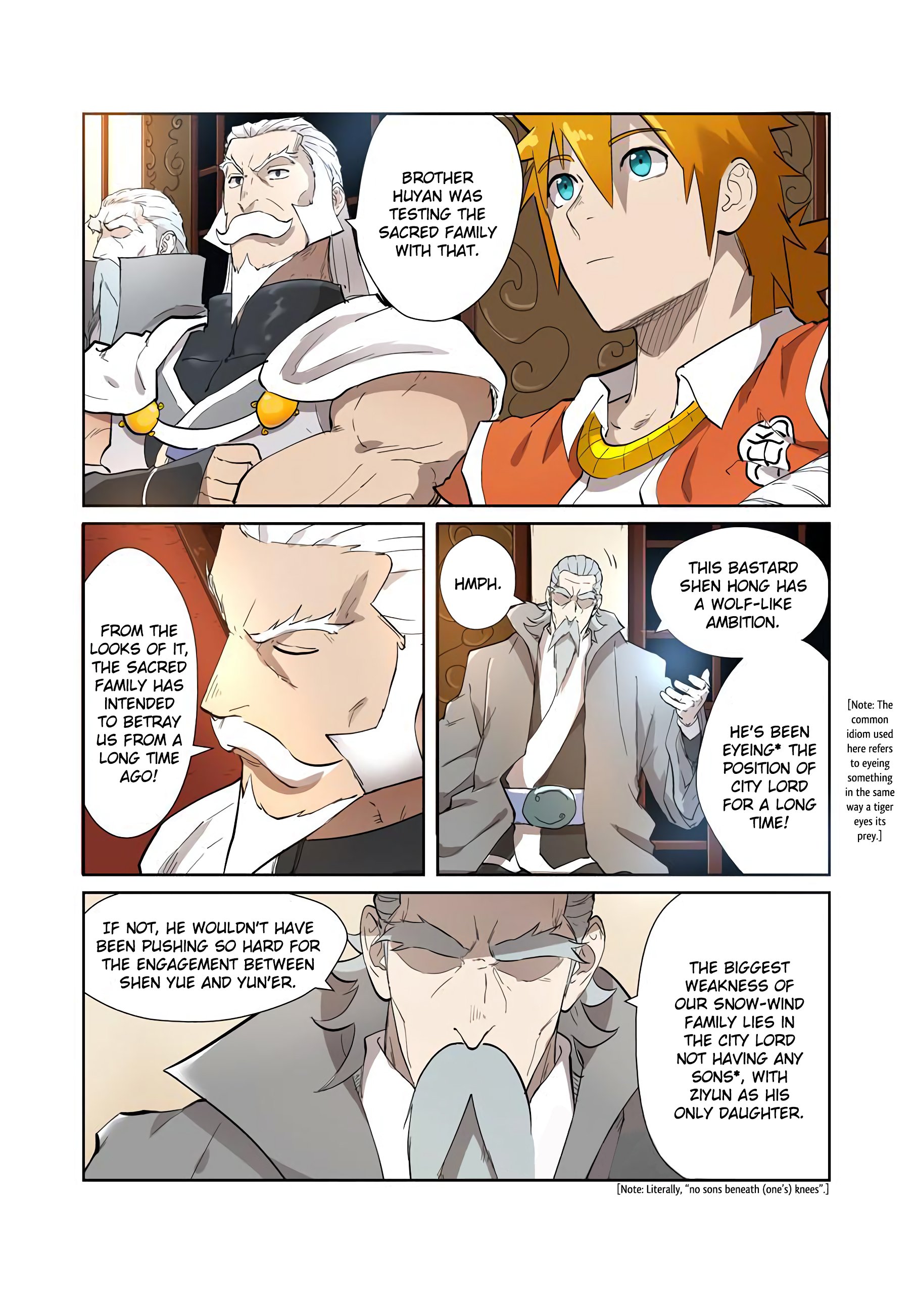 Page 7 of Chapter 202