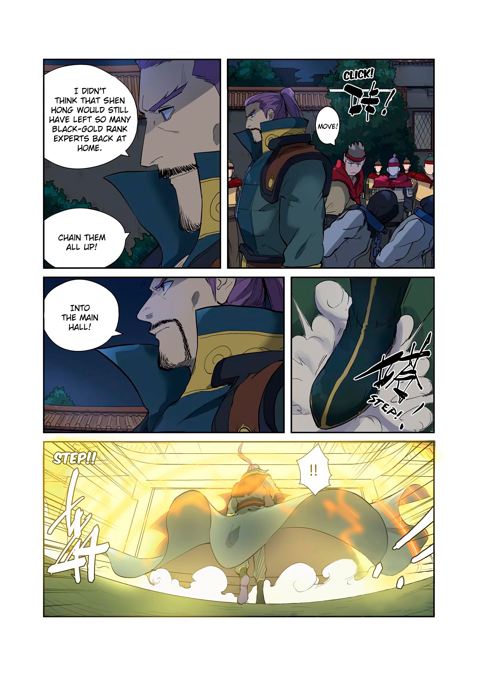 Page 4 of Chapter 202.5