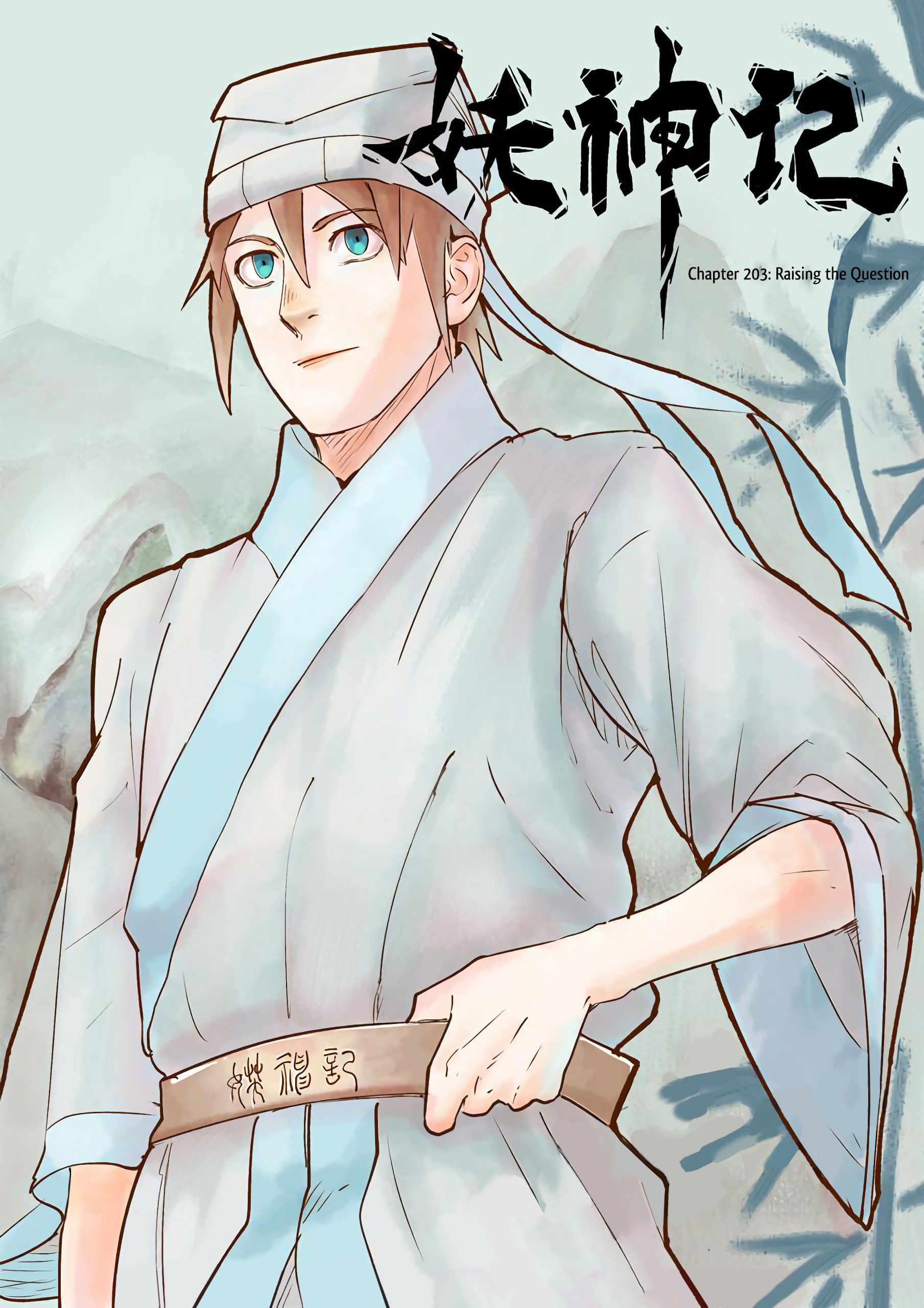 Page 2 of Chapter 203